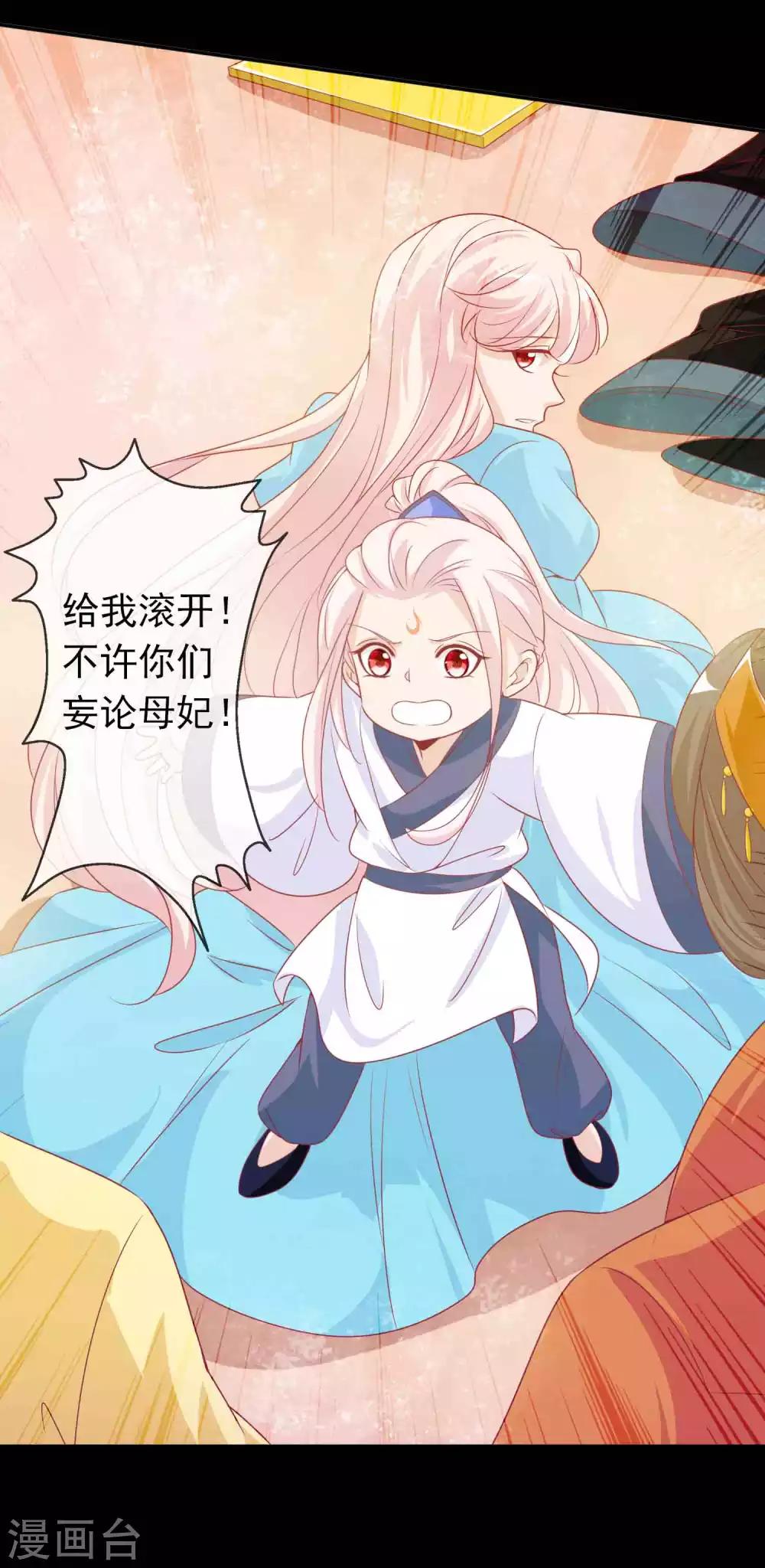 第129话 麒麟神族的秘密-第140话