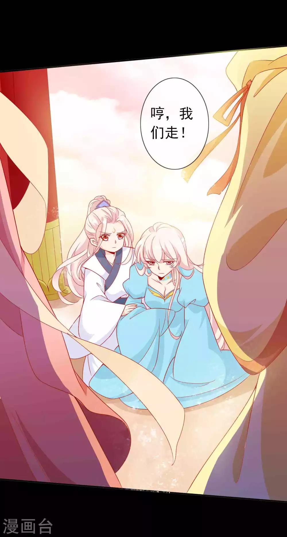 第129话 麒麟神族的秘密-第140话