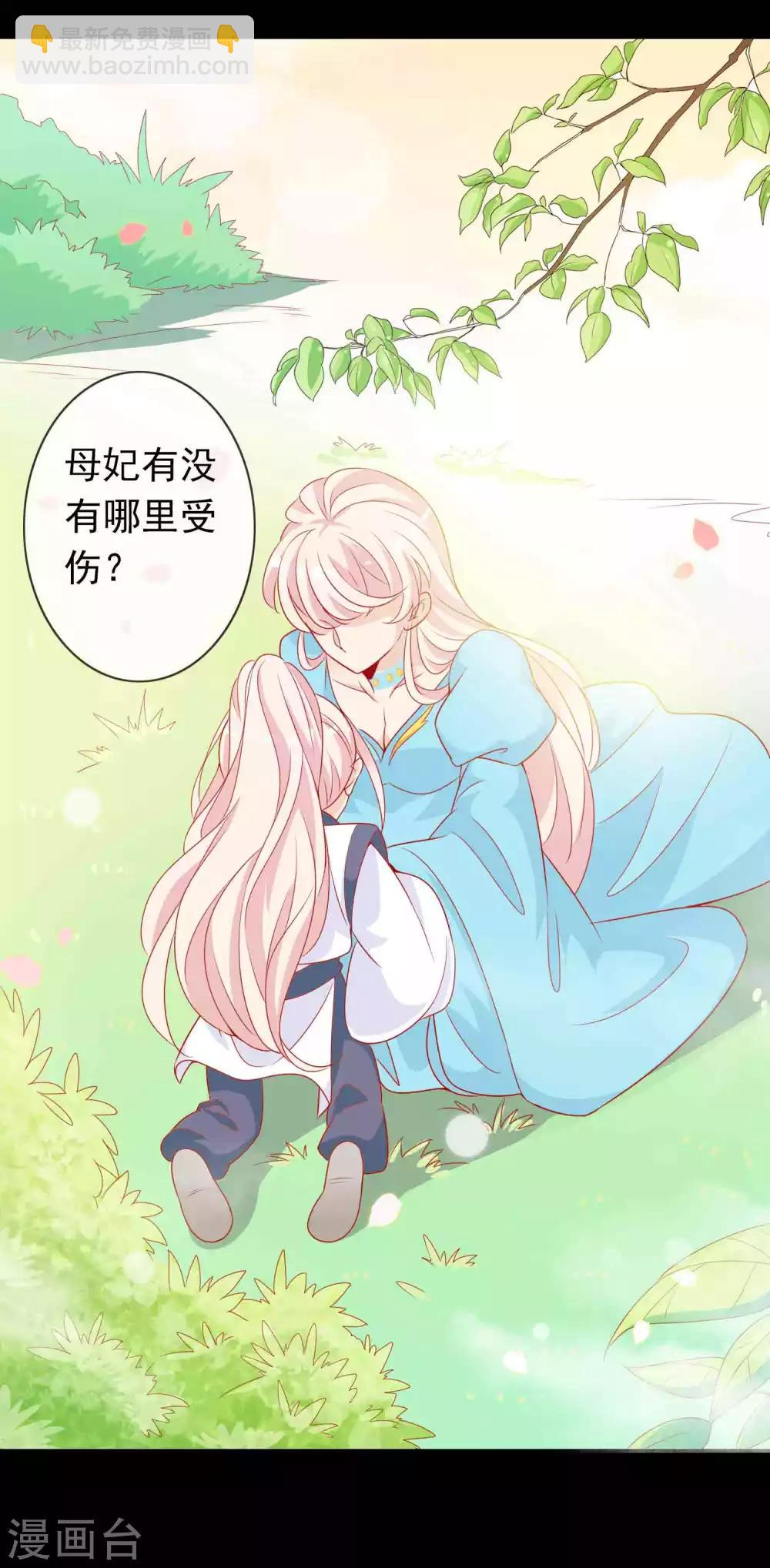 第129话 麒麟神族的秘密-第140话