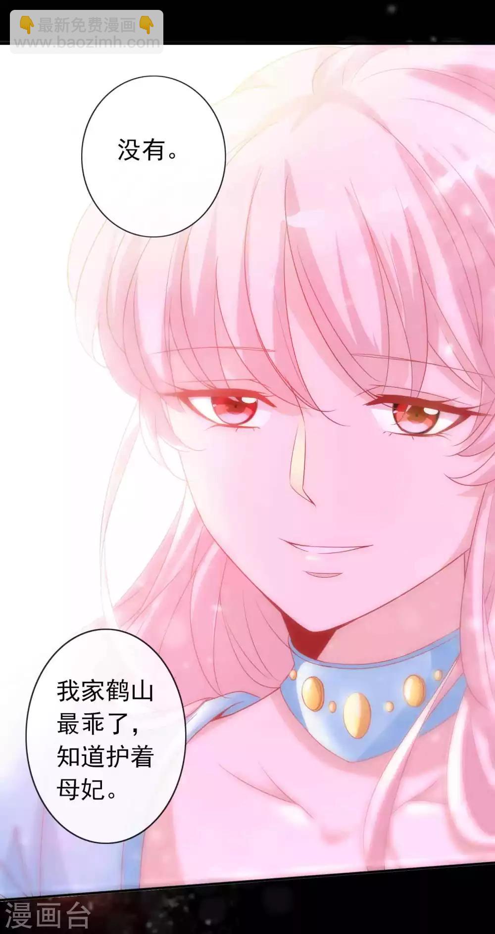 第129话 麒麟神族的秘密-第140话