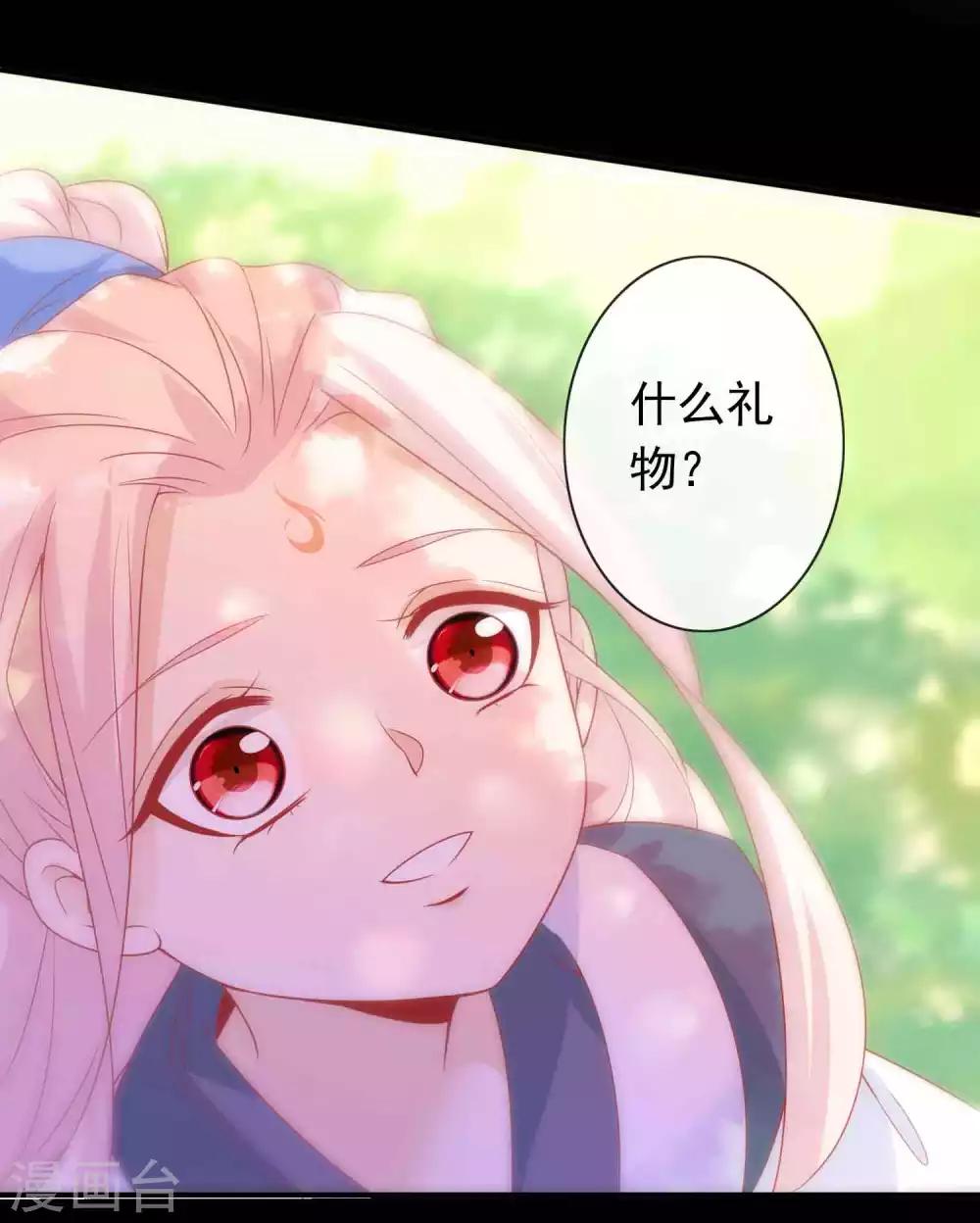 第129话 麒麟神族的秘密-第140话