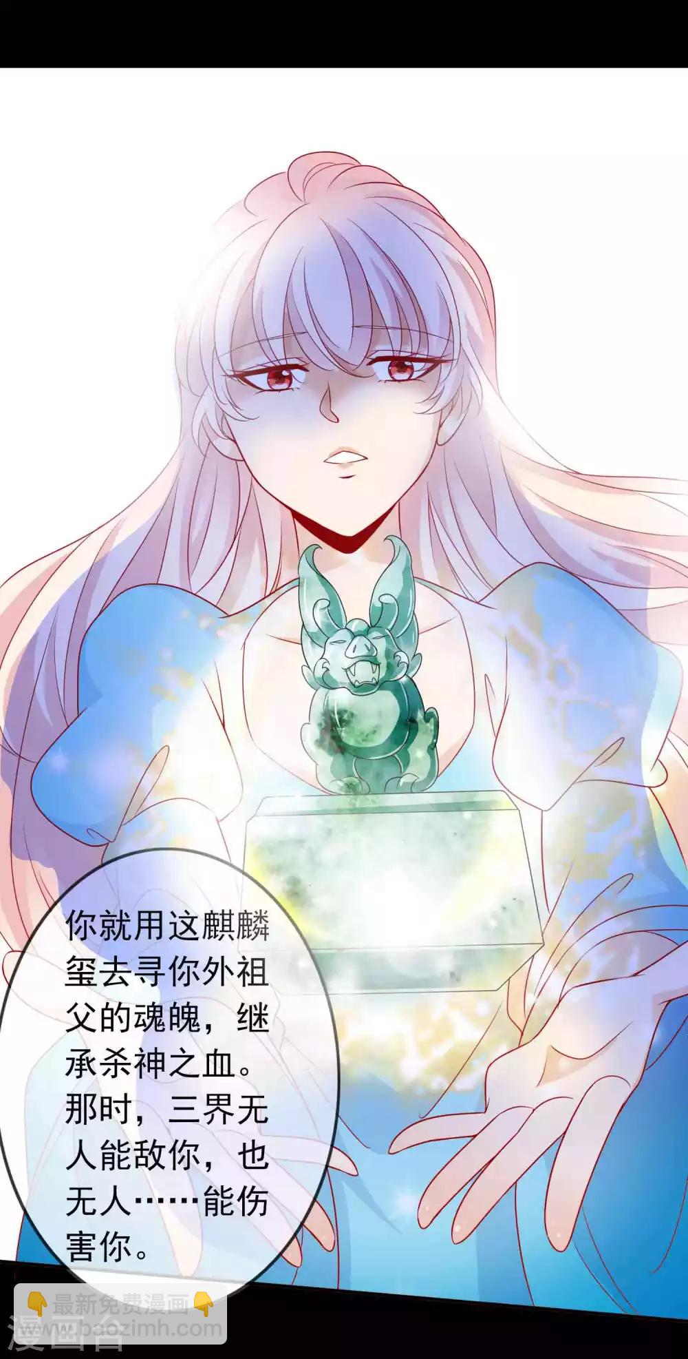 第129话 麒麟神族的秘密-第140话