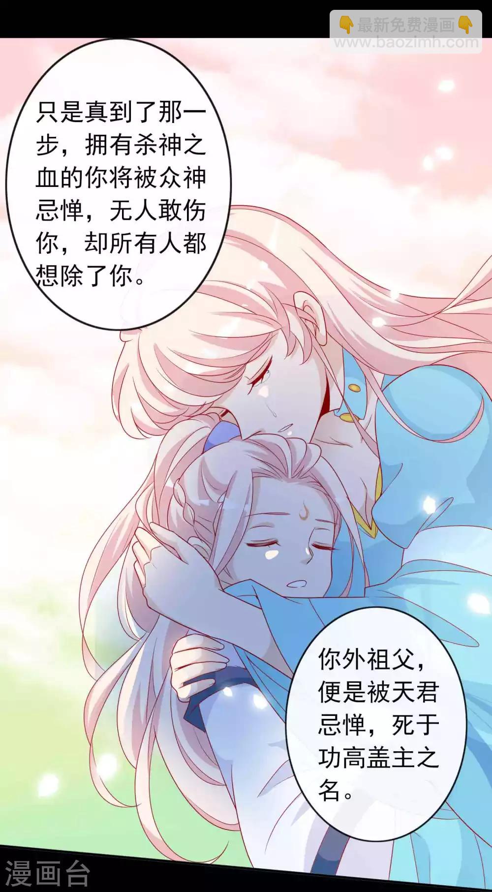 第129话 麒麟神族的秘密-第140话