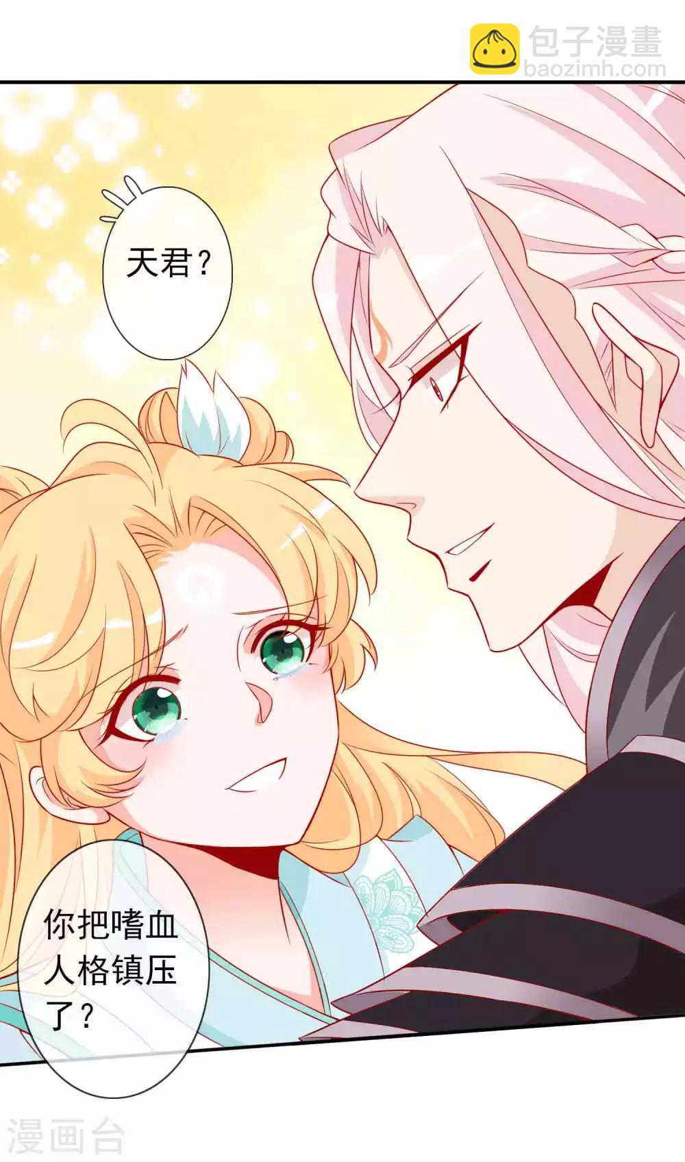 第129话 麒麟神族的秘密-第140话