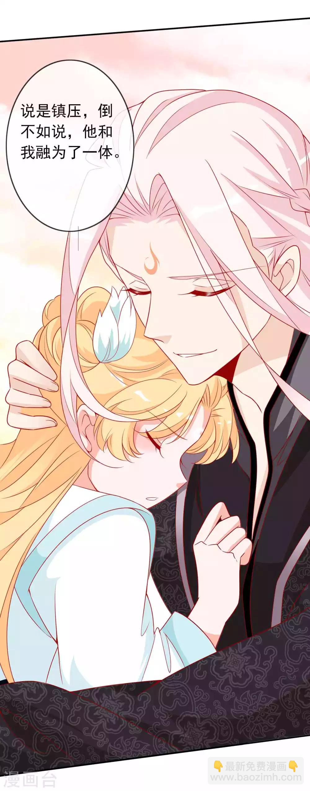 第129话 麒麟神族的秘密-第140话