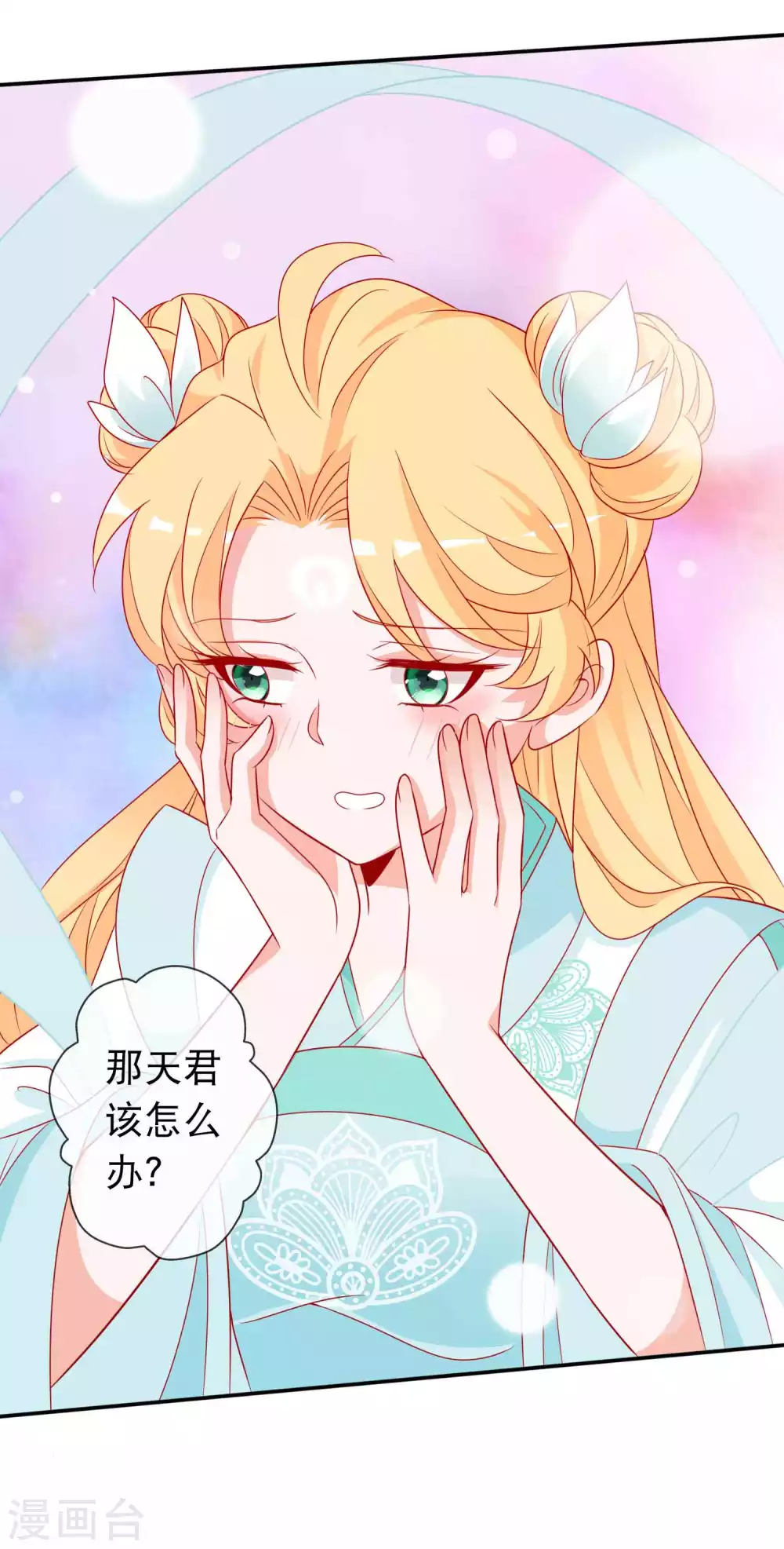 第130话 天君大骗子-第142话