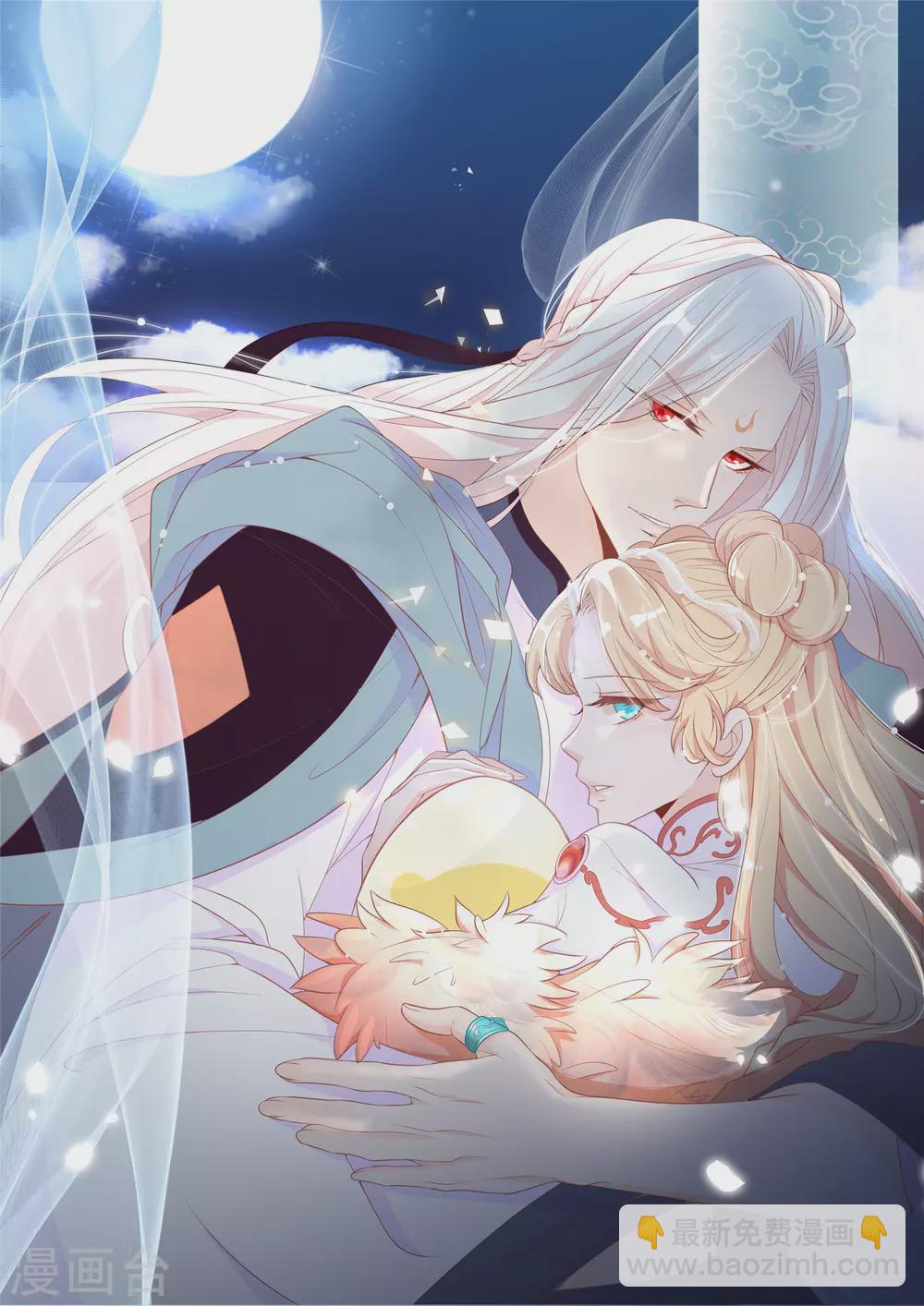 第130话 天君大骗子-第142话