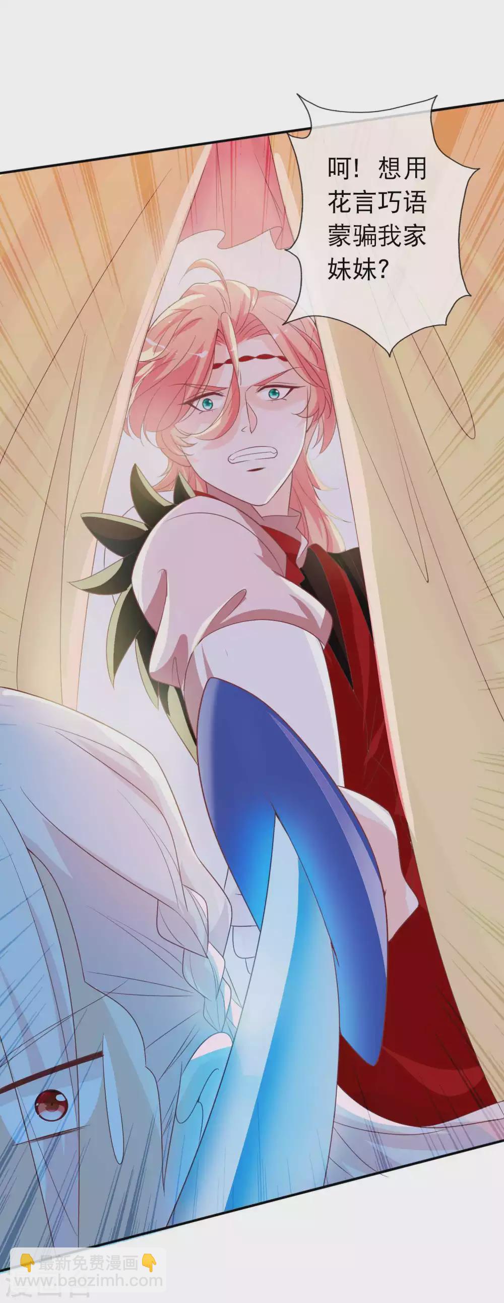 第130话 天君大骗子-第142话