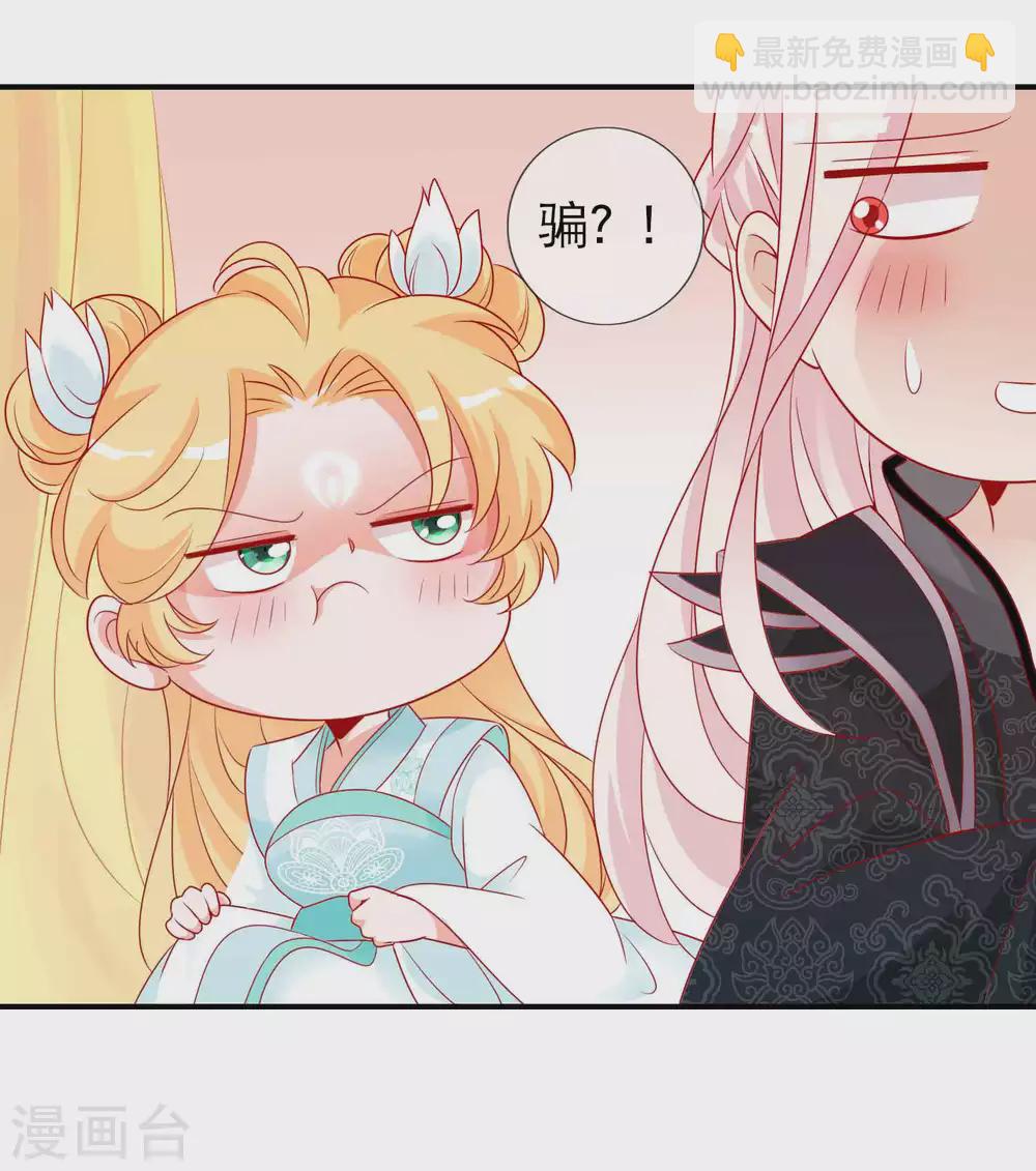 第130话 天君大骗子-第142话