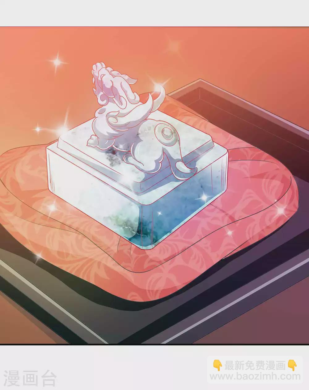 第130话 天君大骗子-第142话