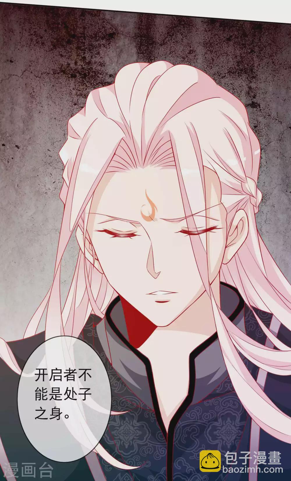 第130话 天君大骗子-第142话