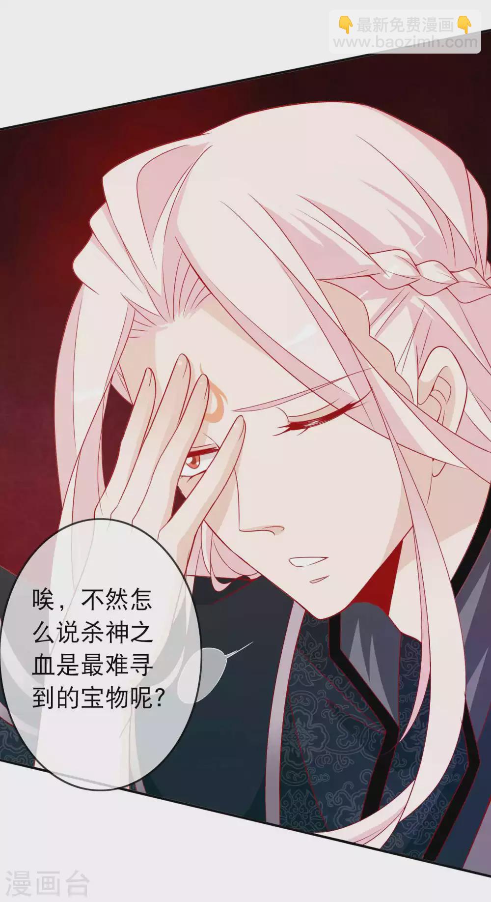 第130话 天君大骗子-第142话