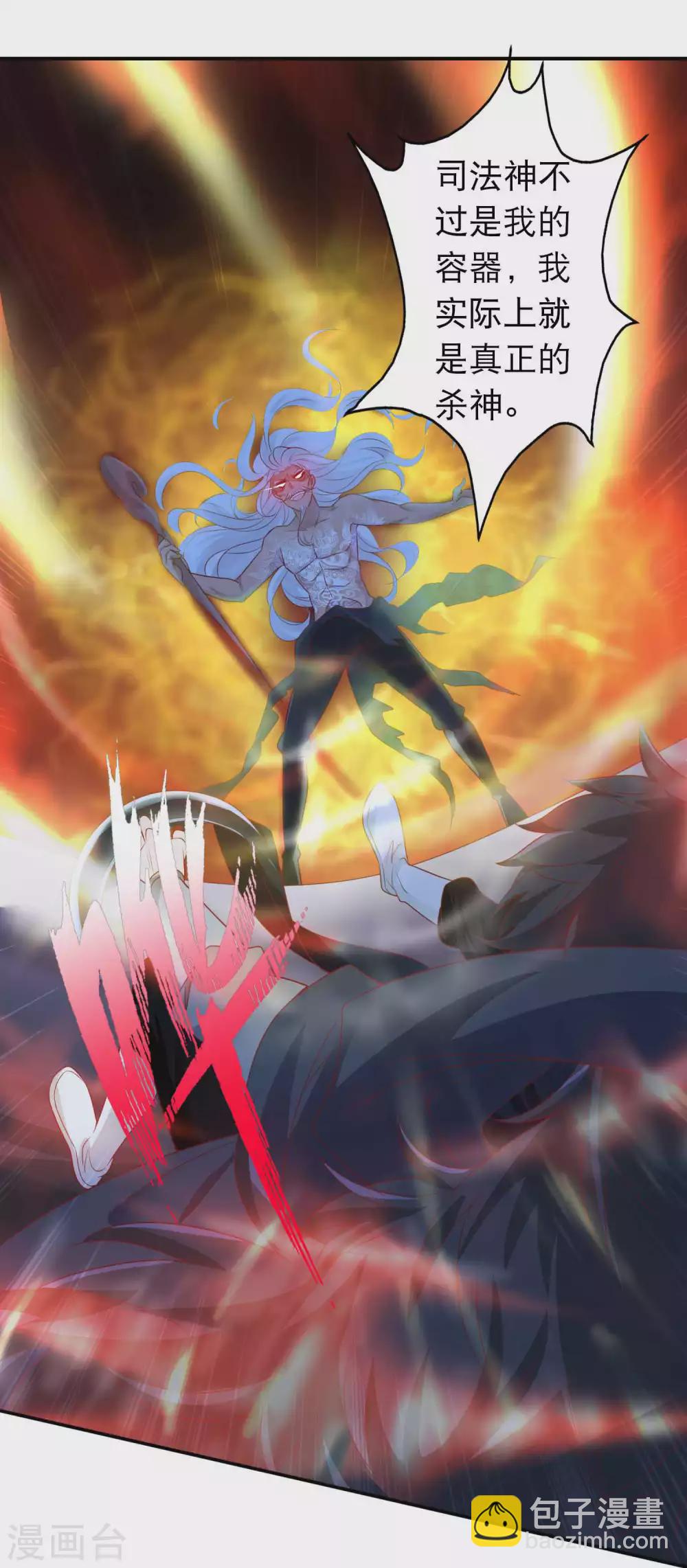 第132话 大boss现身-第144话