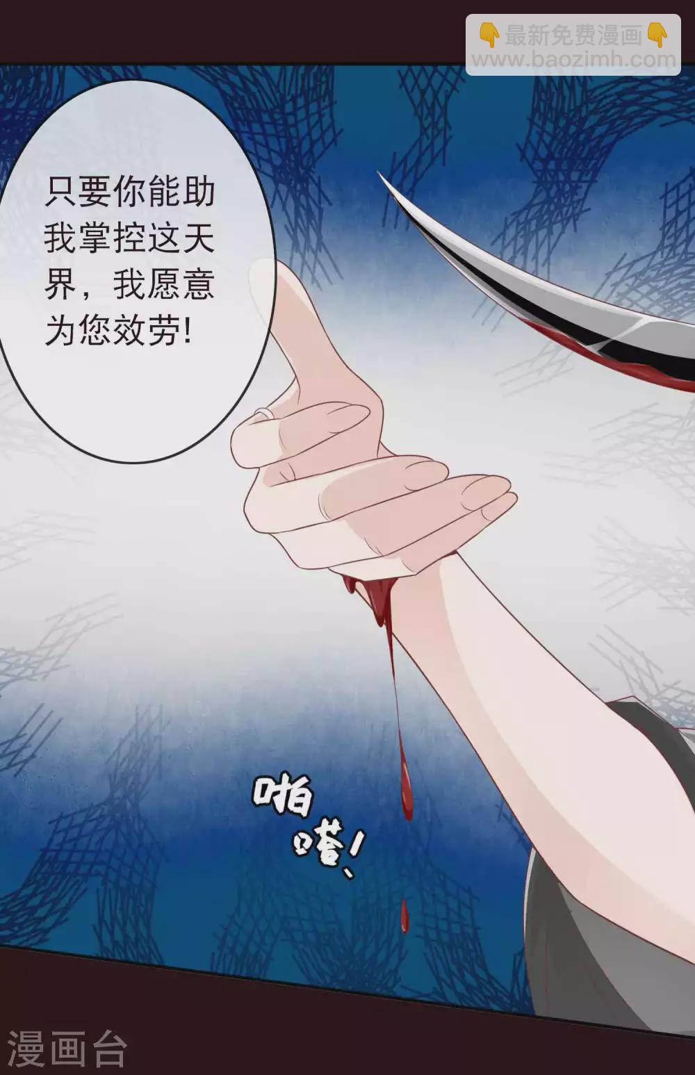 第132话 大boss现身-第144话