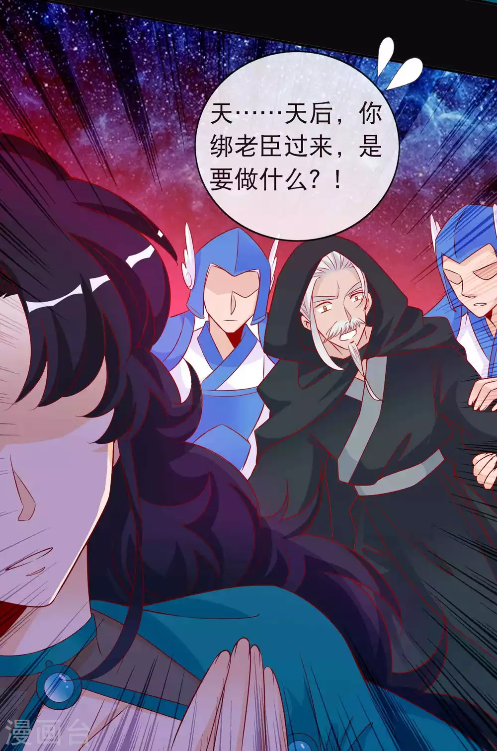 第132话 大boss现身-第144话