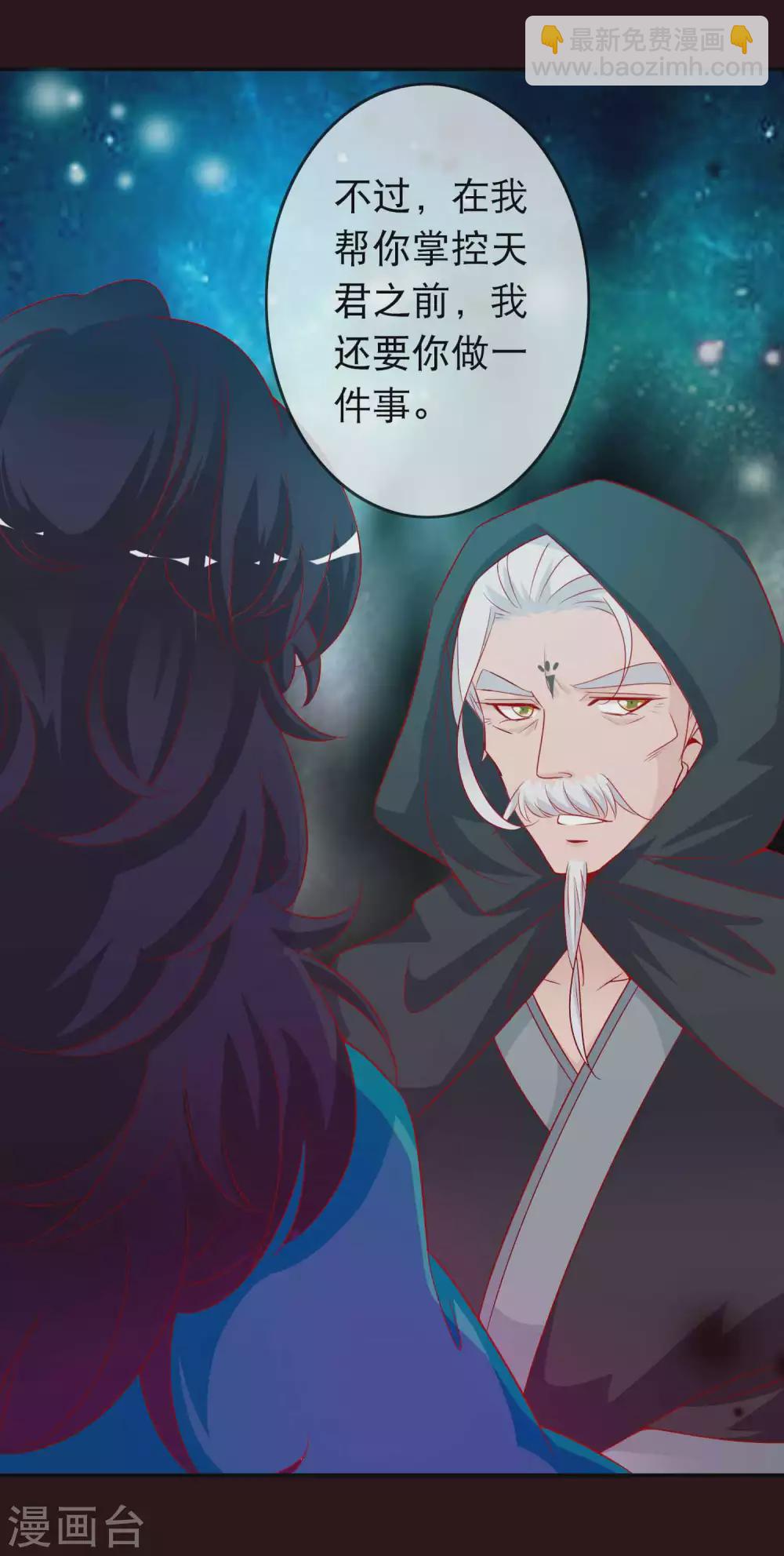 第132话 大boss现身-第144话