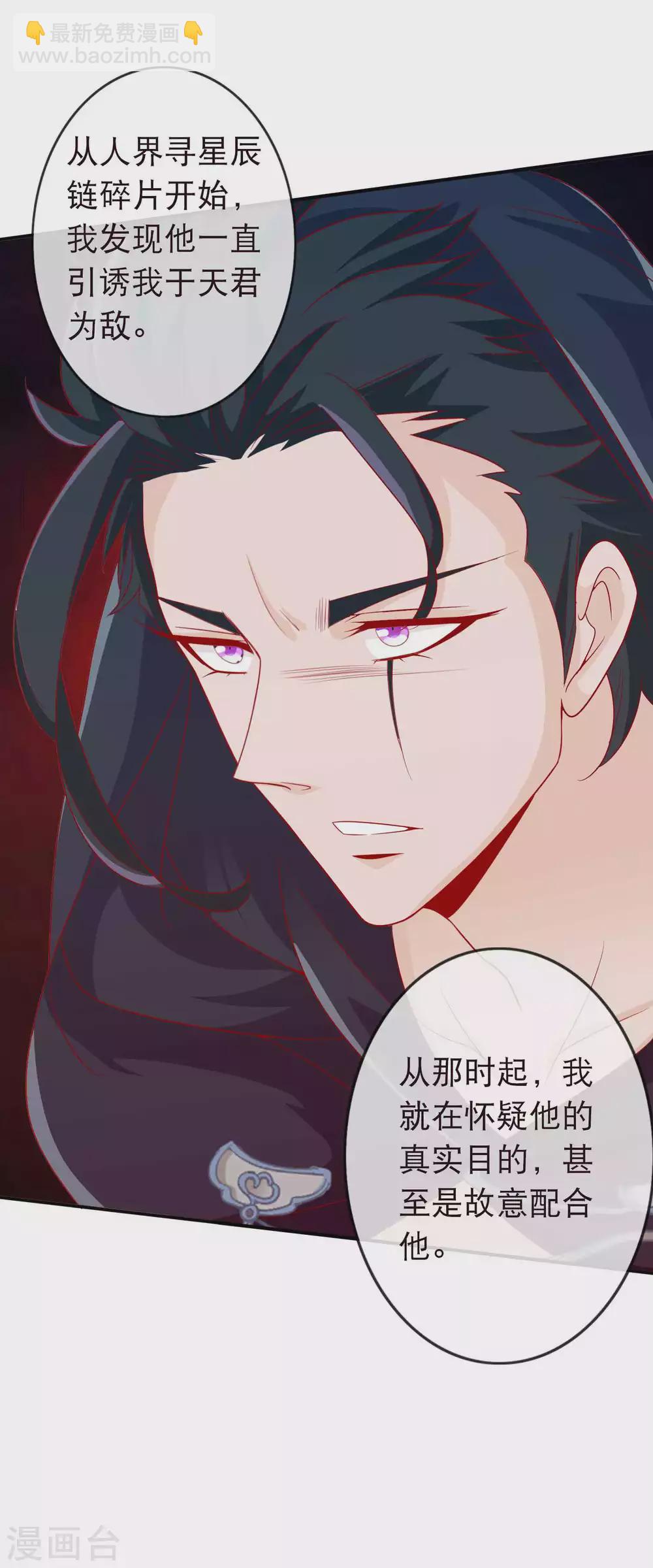 第132话 大boss现身-第144话