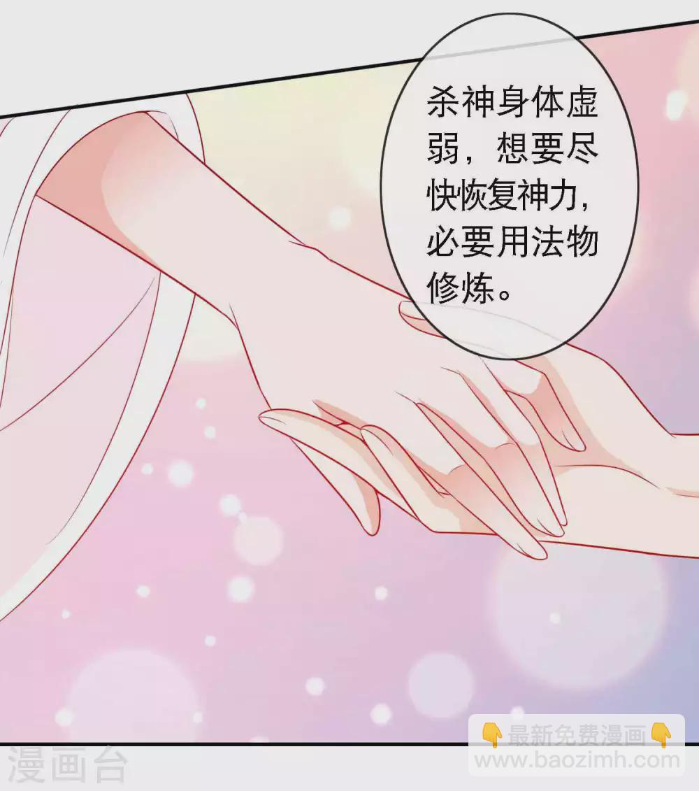 第134话 黑市有危险-第146话