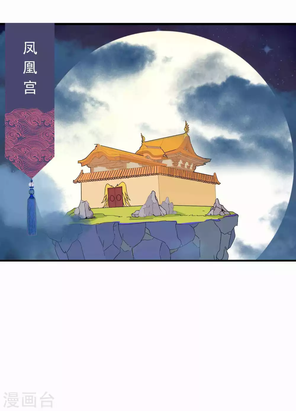 絕色小蛋妃 - 第134話 黑市有危險 - 3