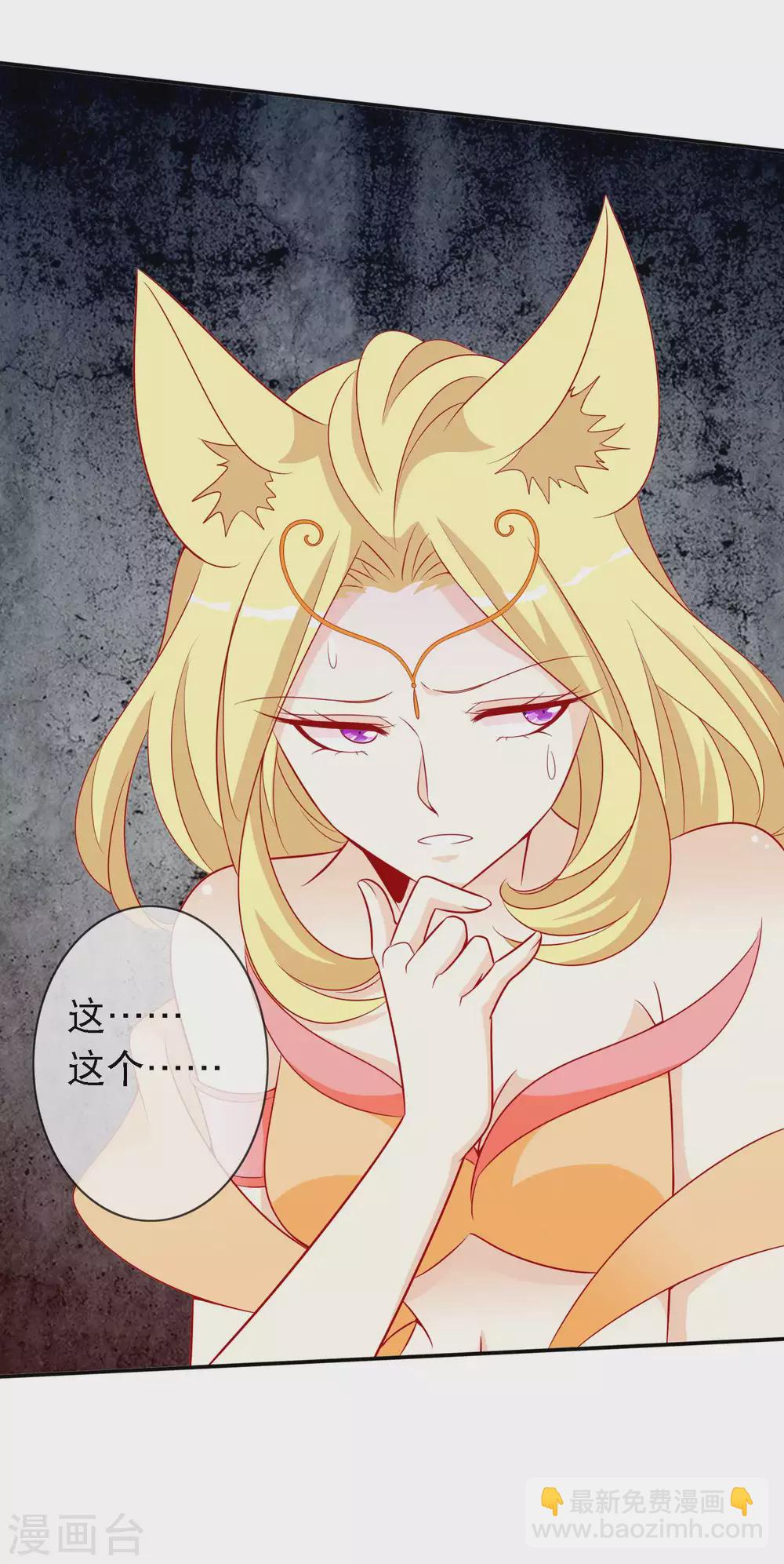 第136话 有人惦记我娘亲的位置-第148话