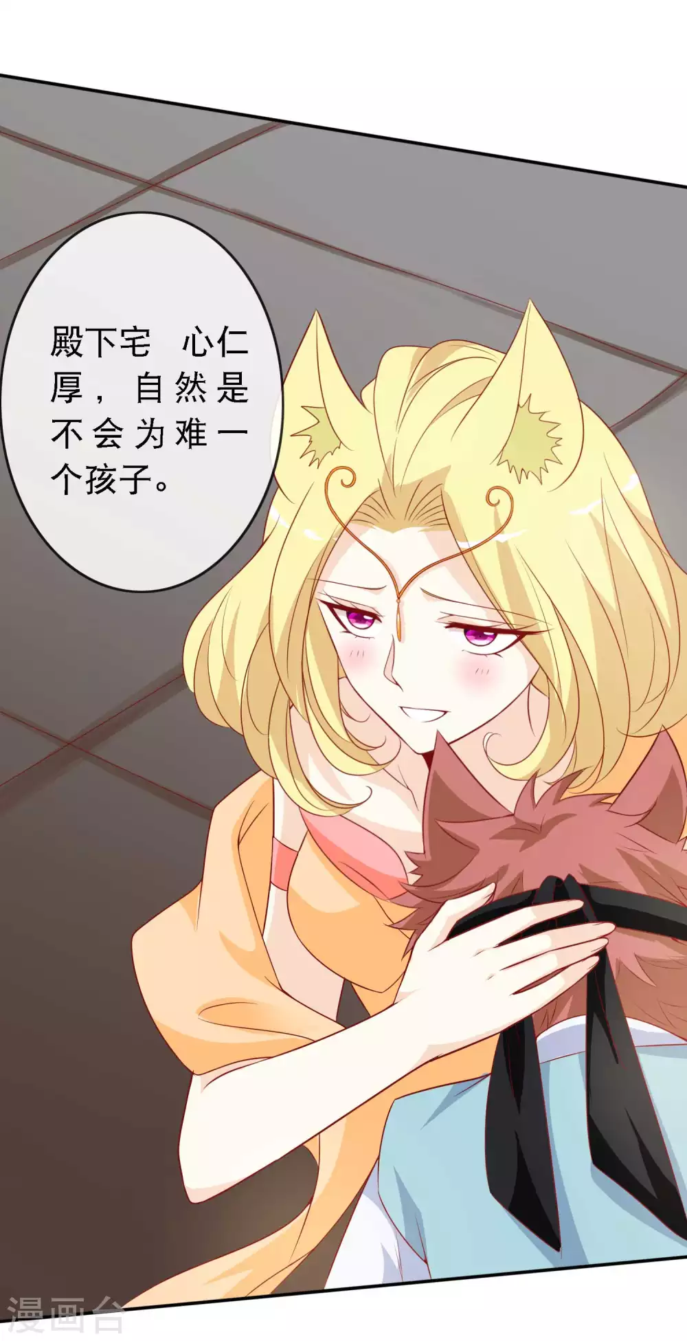 第136话 有人惦记我娘亲的位置-第148话