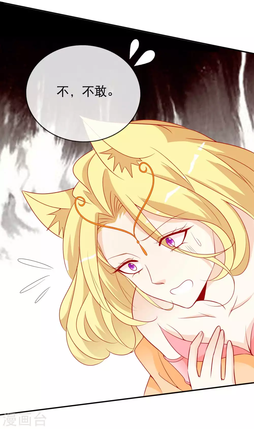 第136话 有人惦记我娘亲的位置-第148话