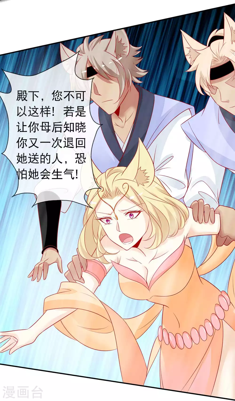 第138话 爹妈感情太好也是一种困扰-第150话