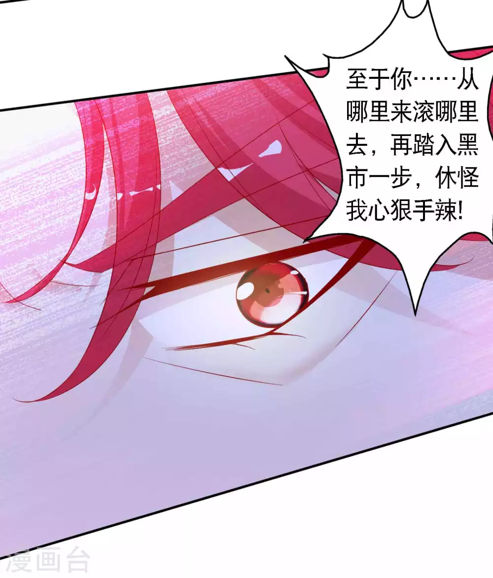 第138话 爹妈感情太好也是一种困扰-第150话