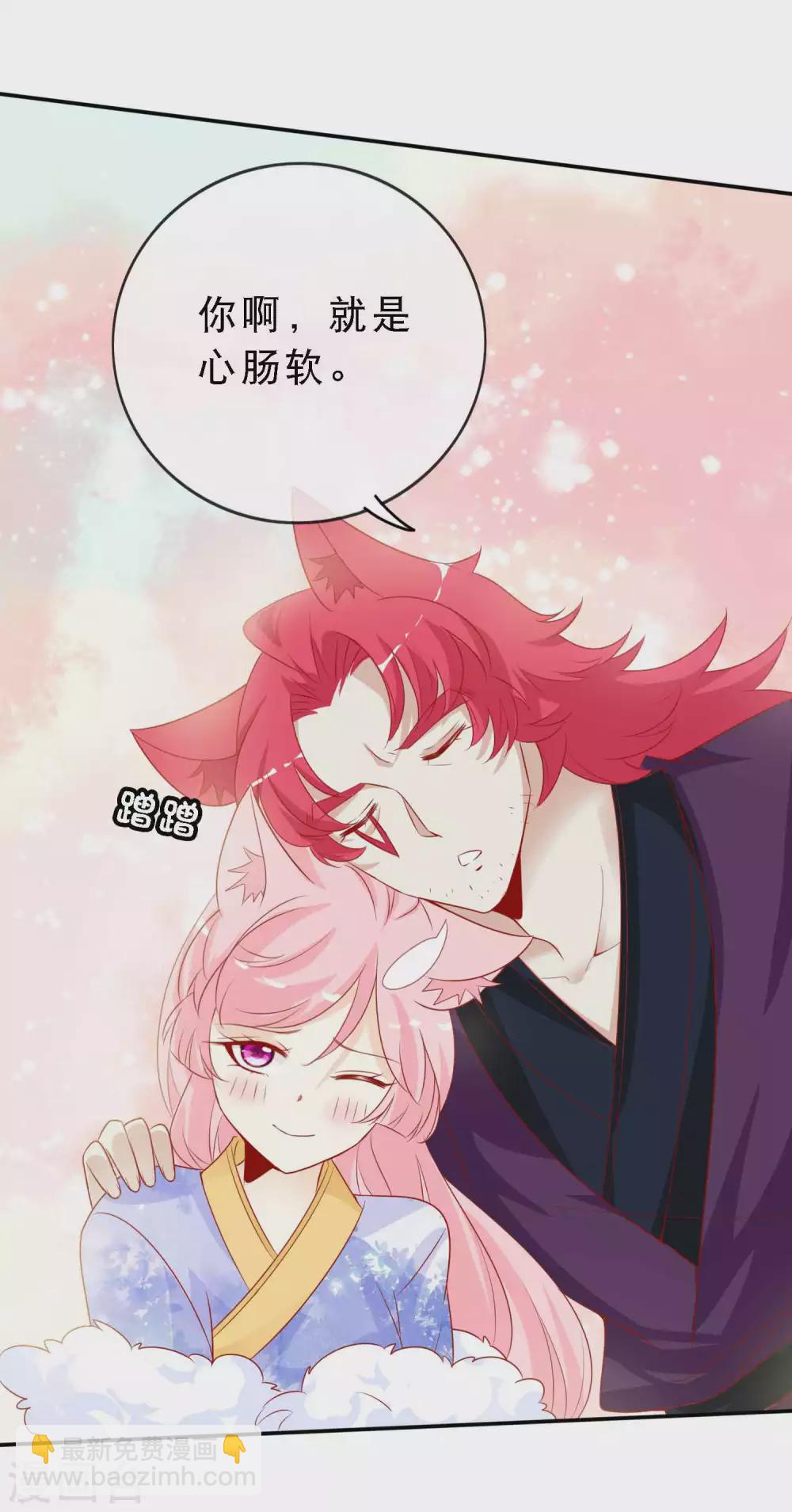 第138话 爹妈感情太好也是一种困扰-第150话