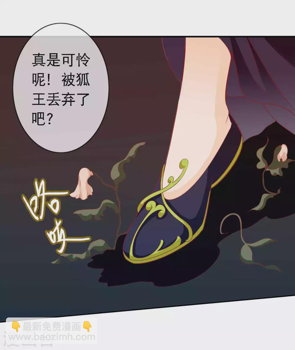 第138话 爹妈感情太好也是一种困扰-第150话