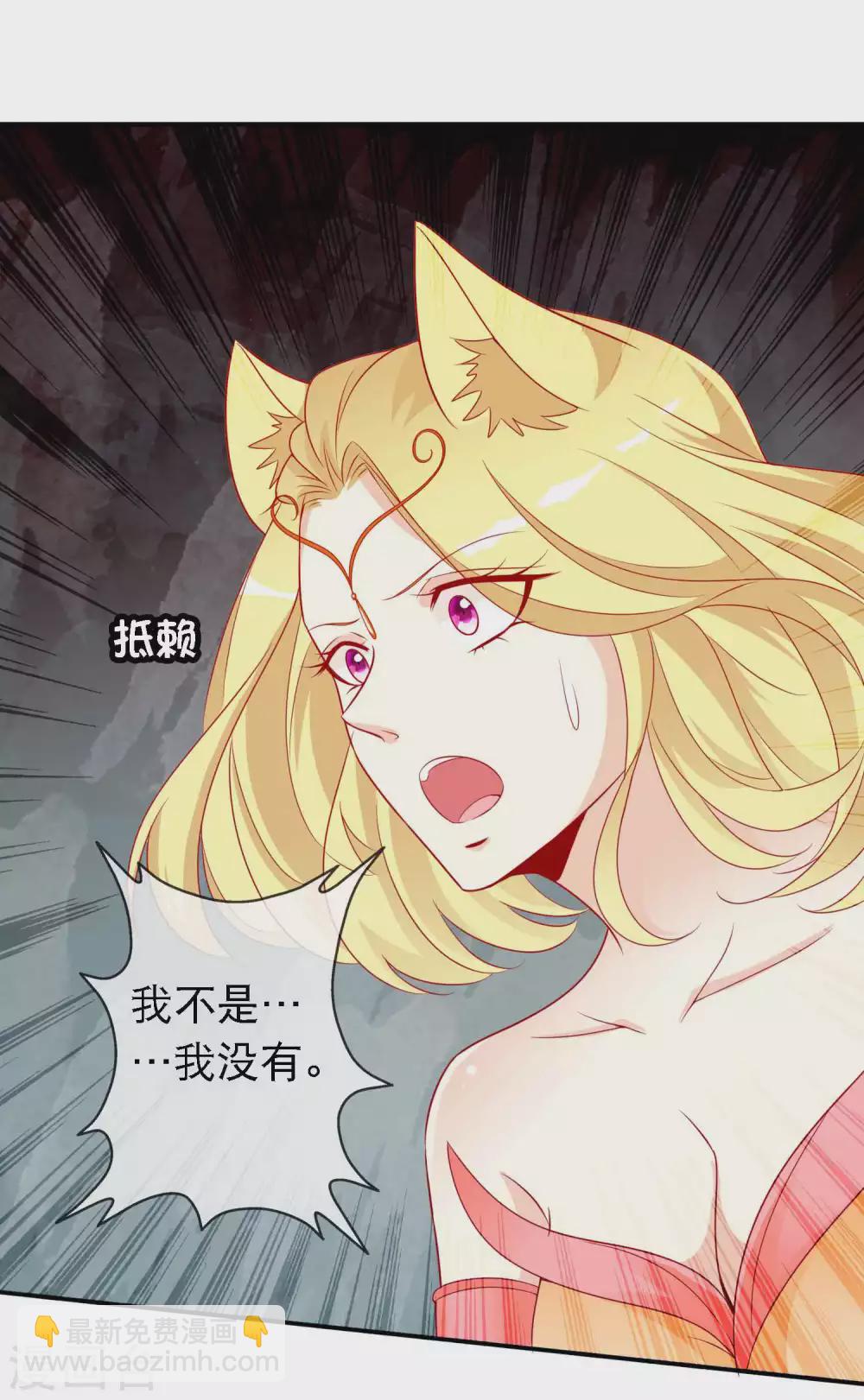 第138话 爹妈感情太好也是一种困扰-第150话