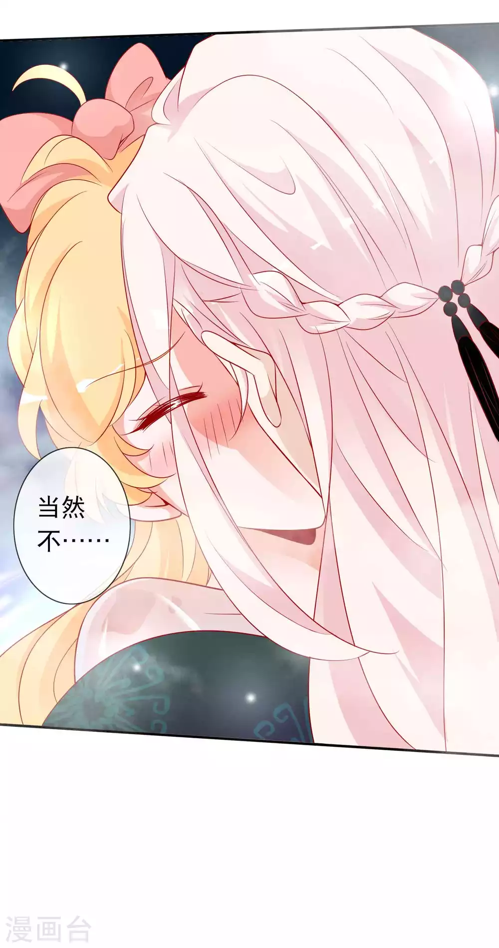 第140话 又来坏本君好事感到气气-第152话