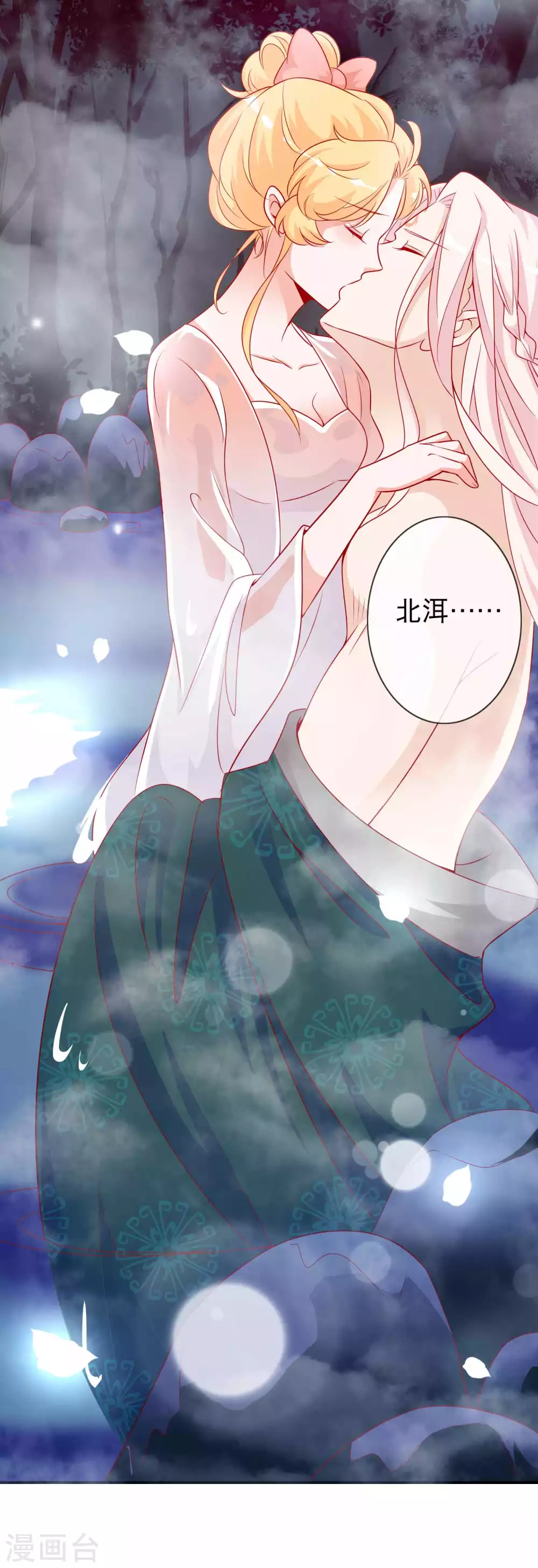 第140话 又来坏本君好事感到气气-第152话