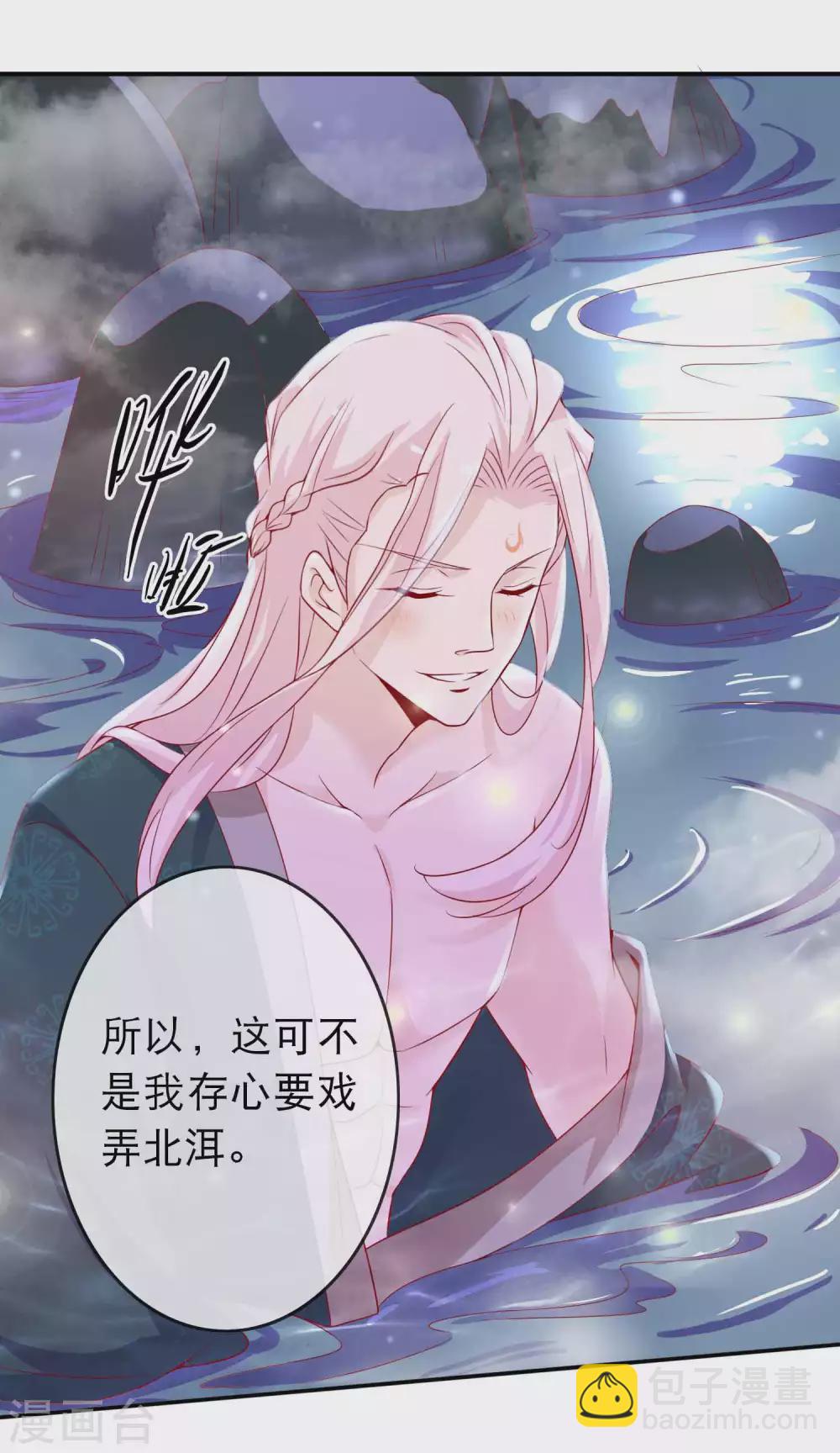 第140话 又来坏本君好事感到气气-第152话