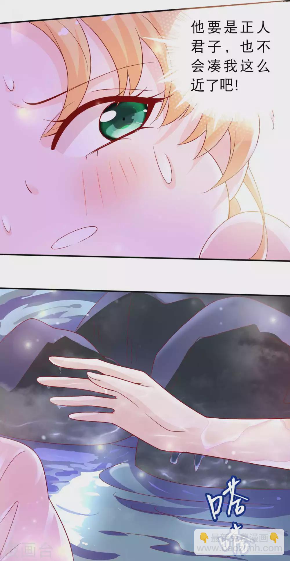 第140话 又来坏本君好事感到气气-第152话