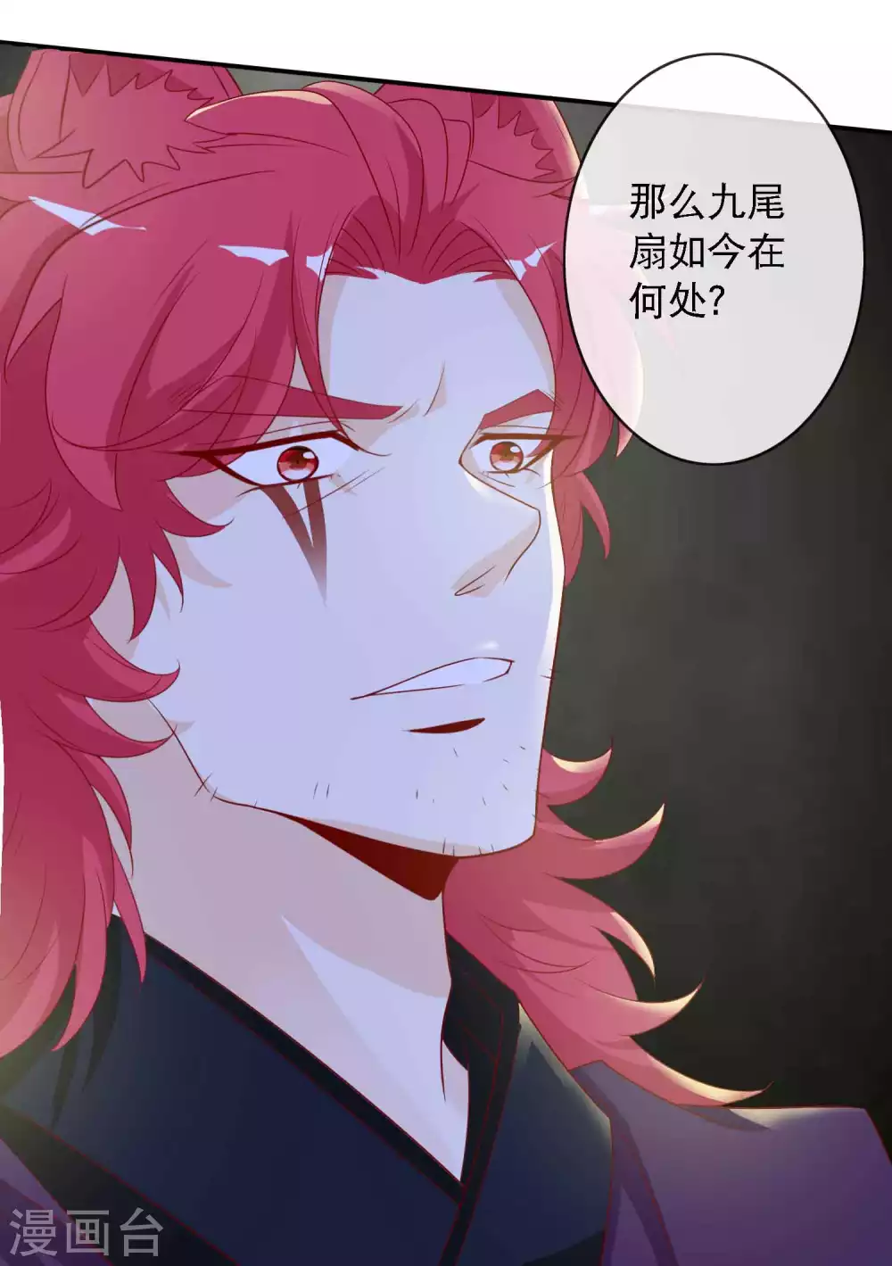 第144话 那是粉色的回忆-第156话