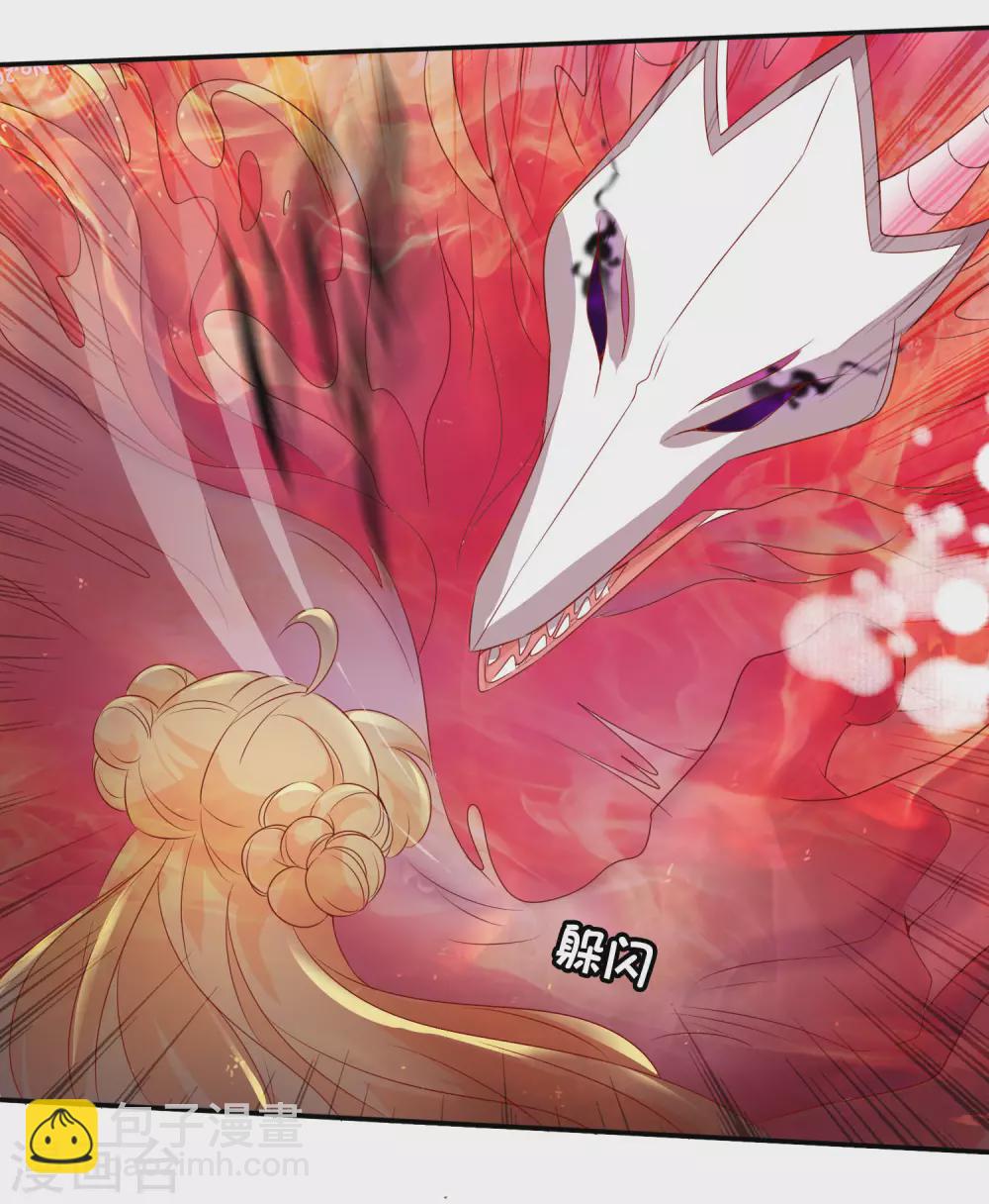 第146话 原来你是我的翅膀啊-第158话