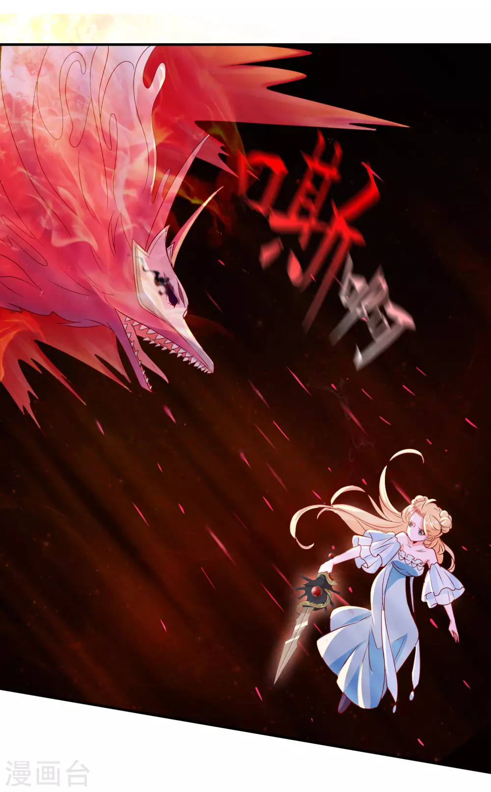 第146话 原来你是我的翅膀啊-第158话