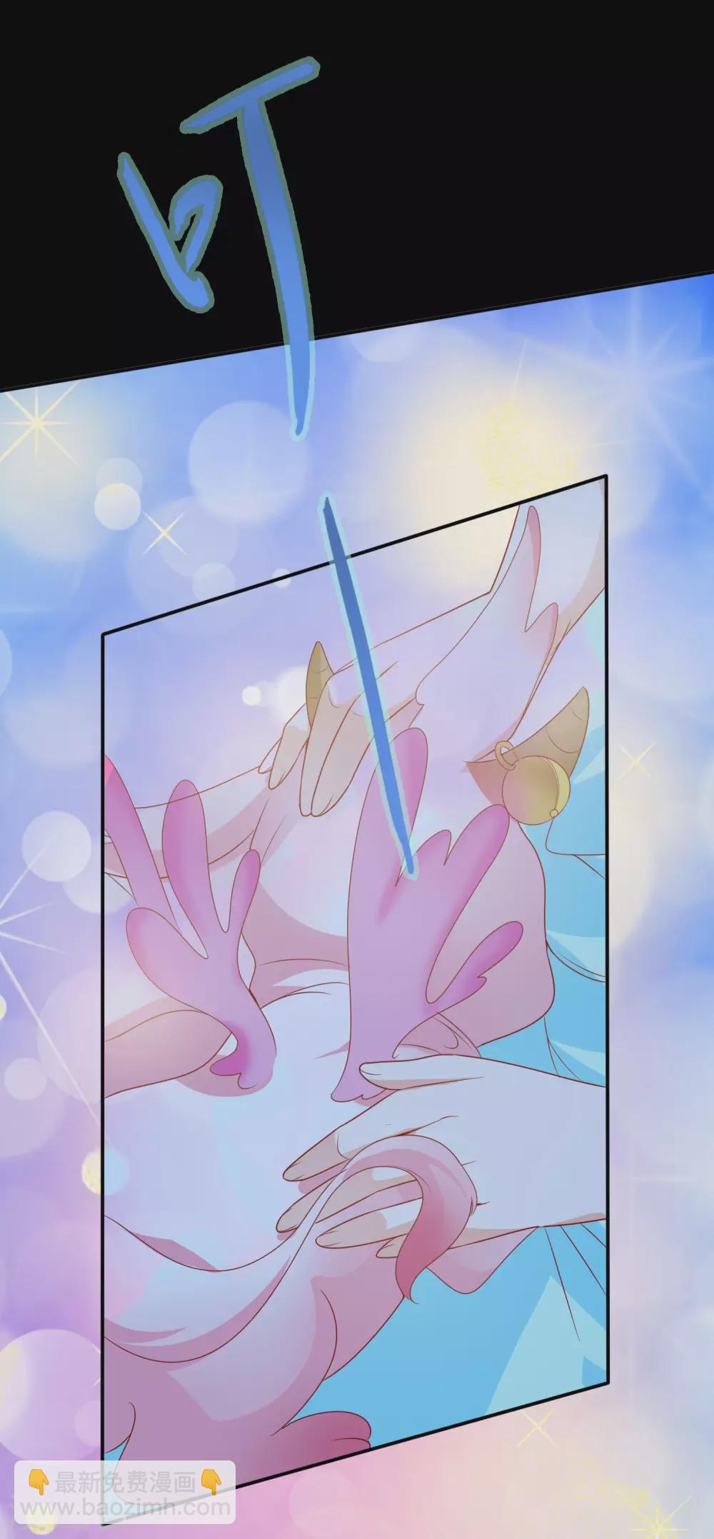 第146话 原来你是我的翅膀啊-第158话