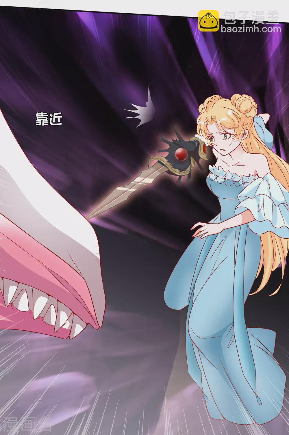 第146话 原来你是我的翅膀啊-第158话