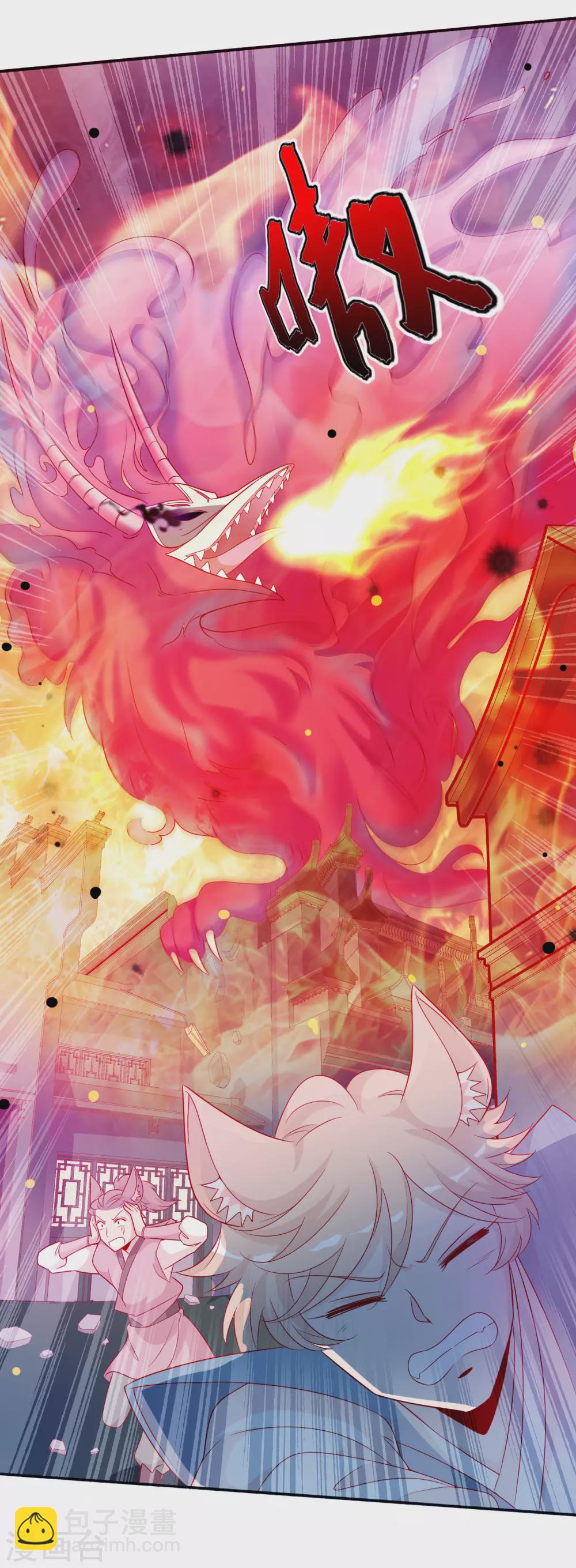 第146话 原来你是我的翅膀啊-第158话