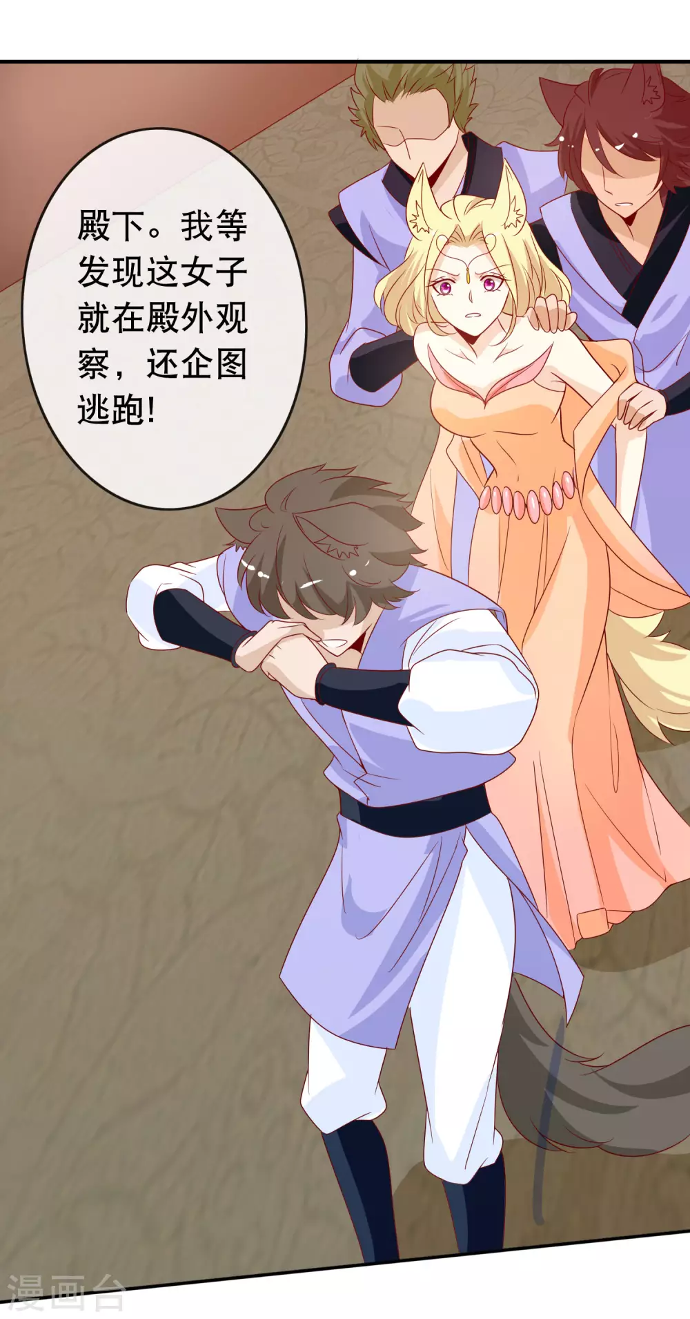 第146话 原来你是我的翅膀啊-第158话