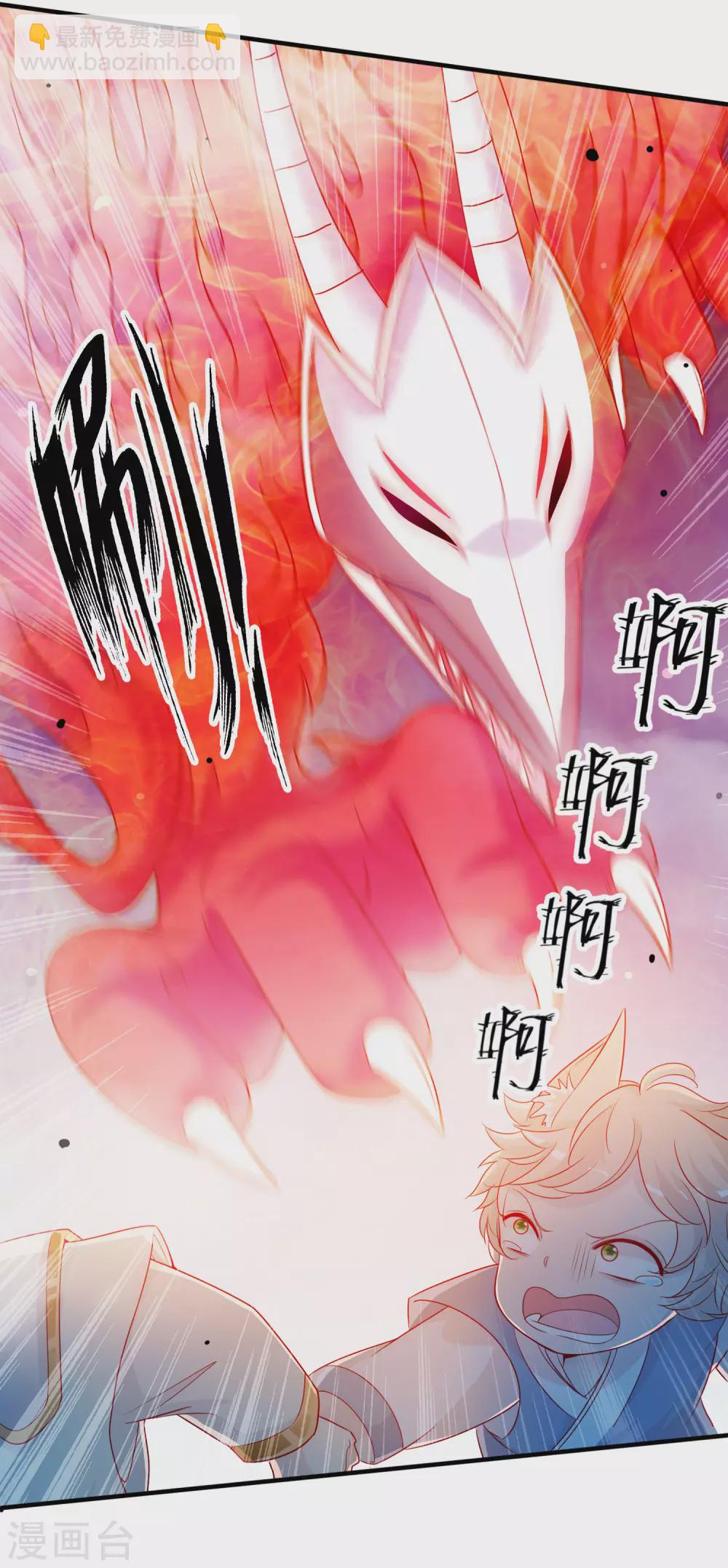 第146话 原来你是我的翅膀啊-第158话