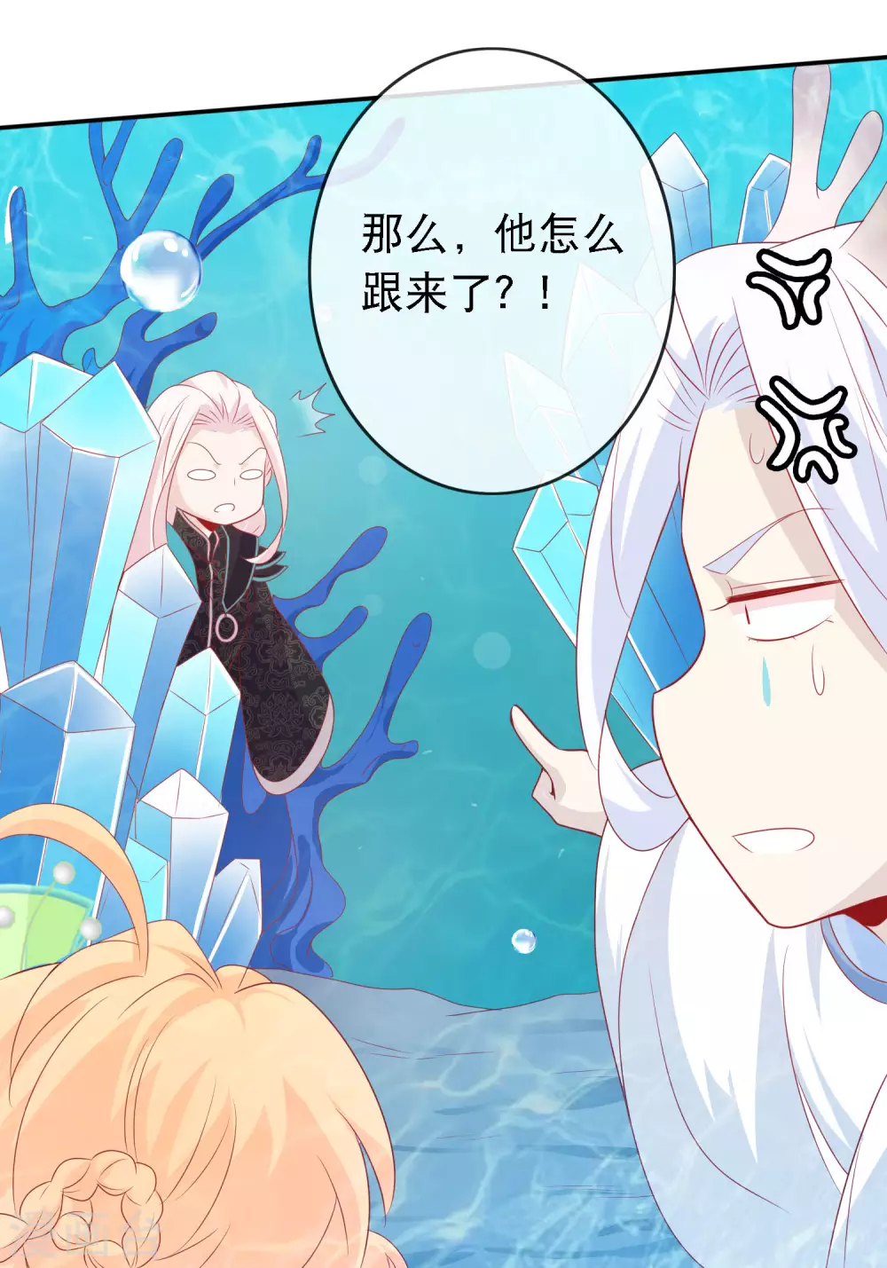 第148话 龙族公主降世-第160话