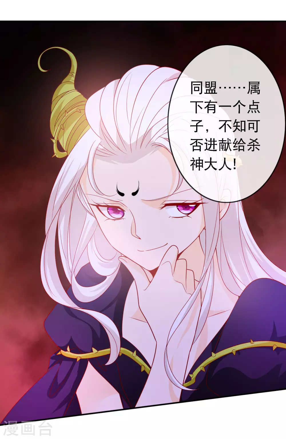 第148话 龙族公主降世-第160话