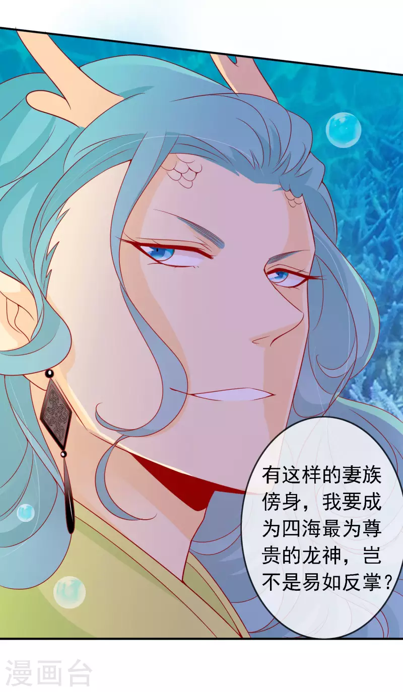 第150话 拯救公主-第162话