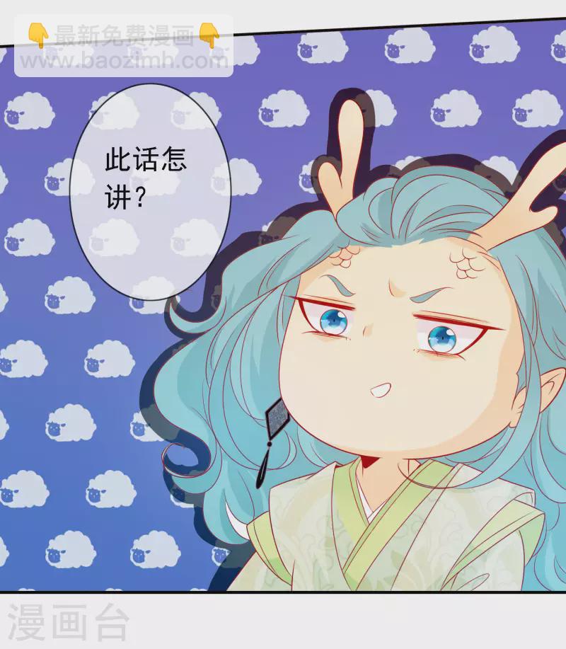 第150话 拯救公主-第162话