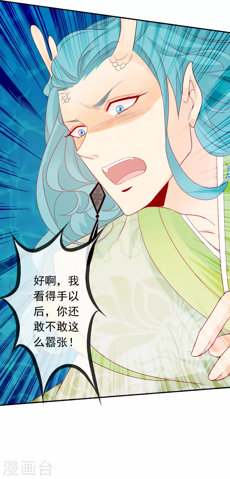 第150话 拯救公主-第162话