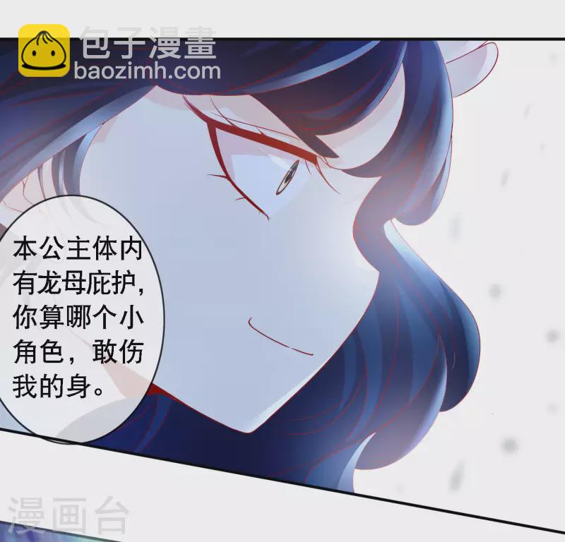 第150话 拯救公主-第162话