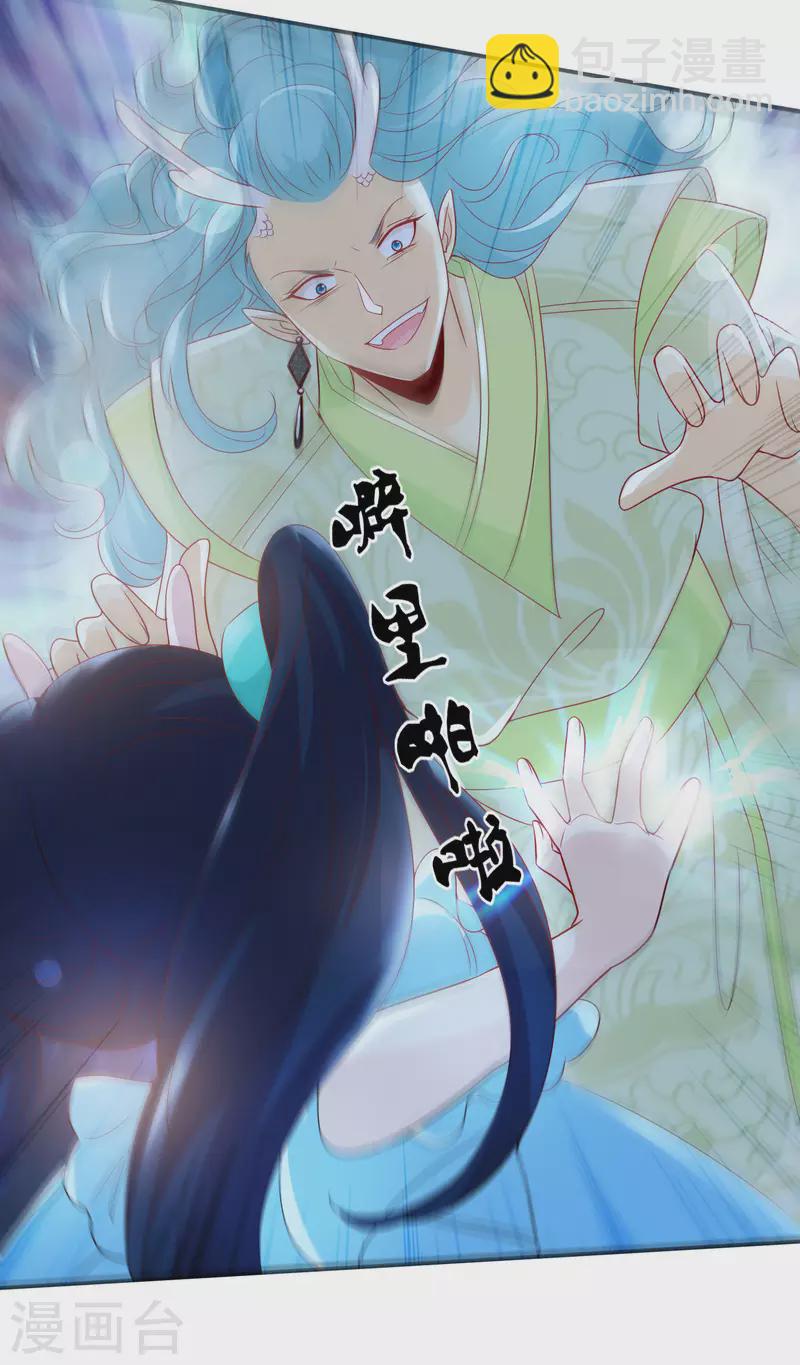 第150话 拯救公主-第162话